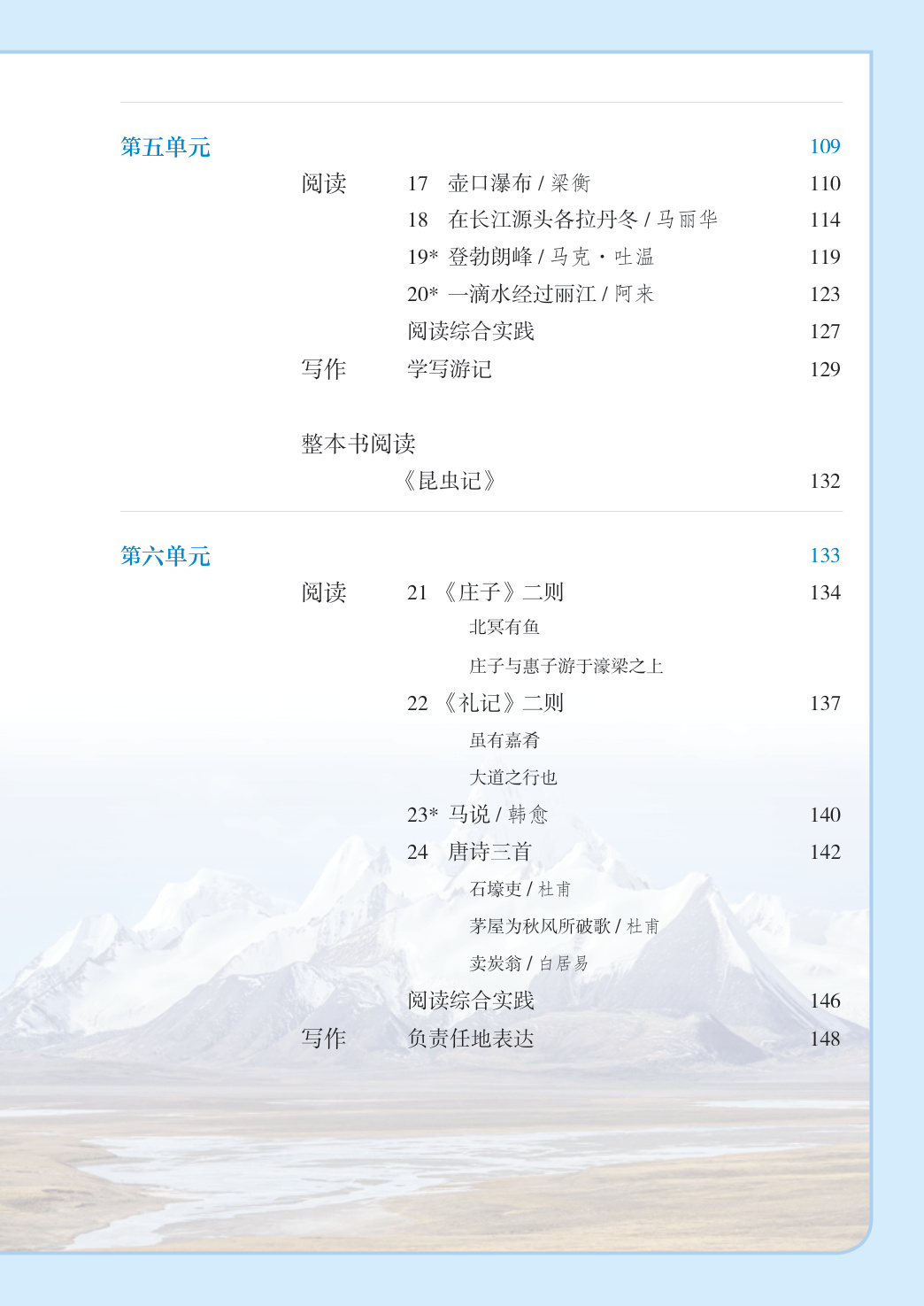 novel_cb5f77dc093d.jpg