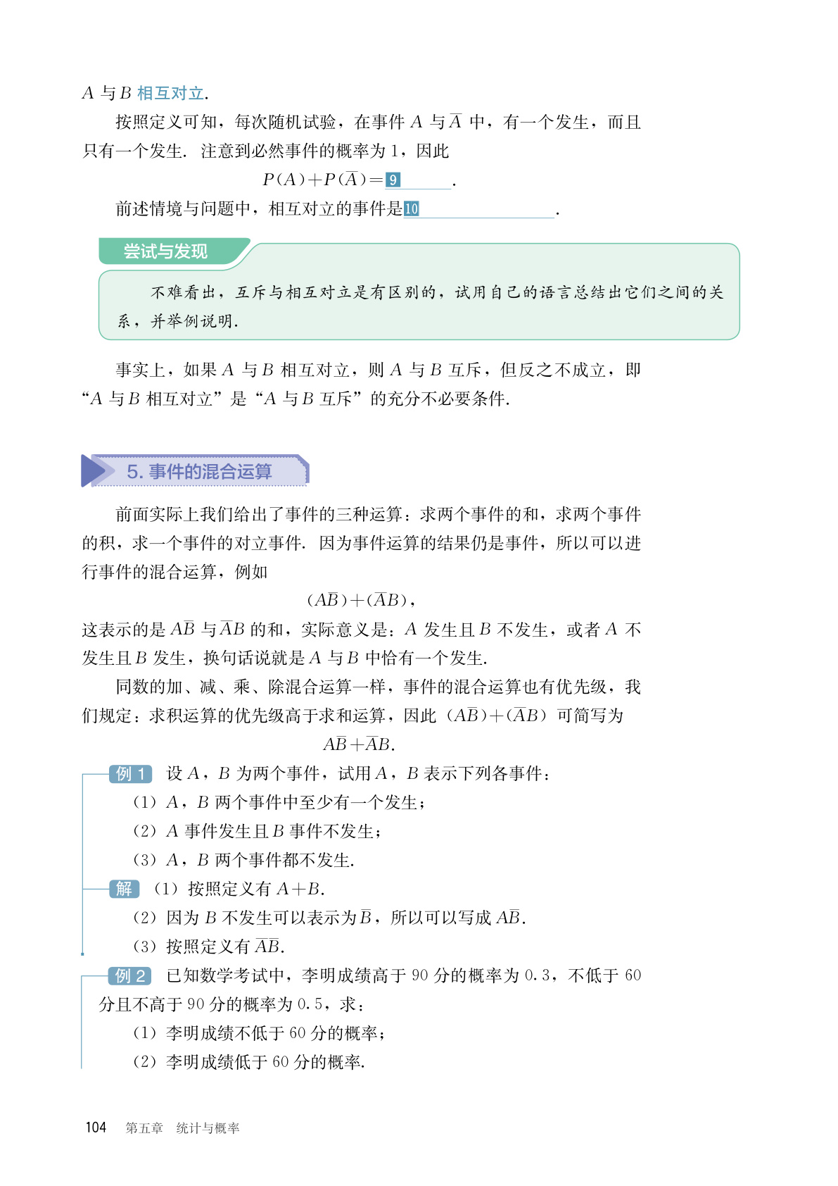 novel_4efe6a7b6b64.jpg