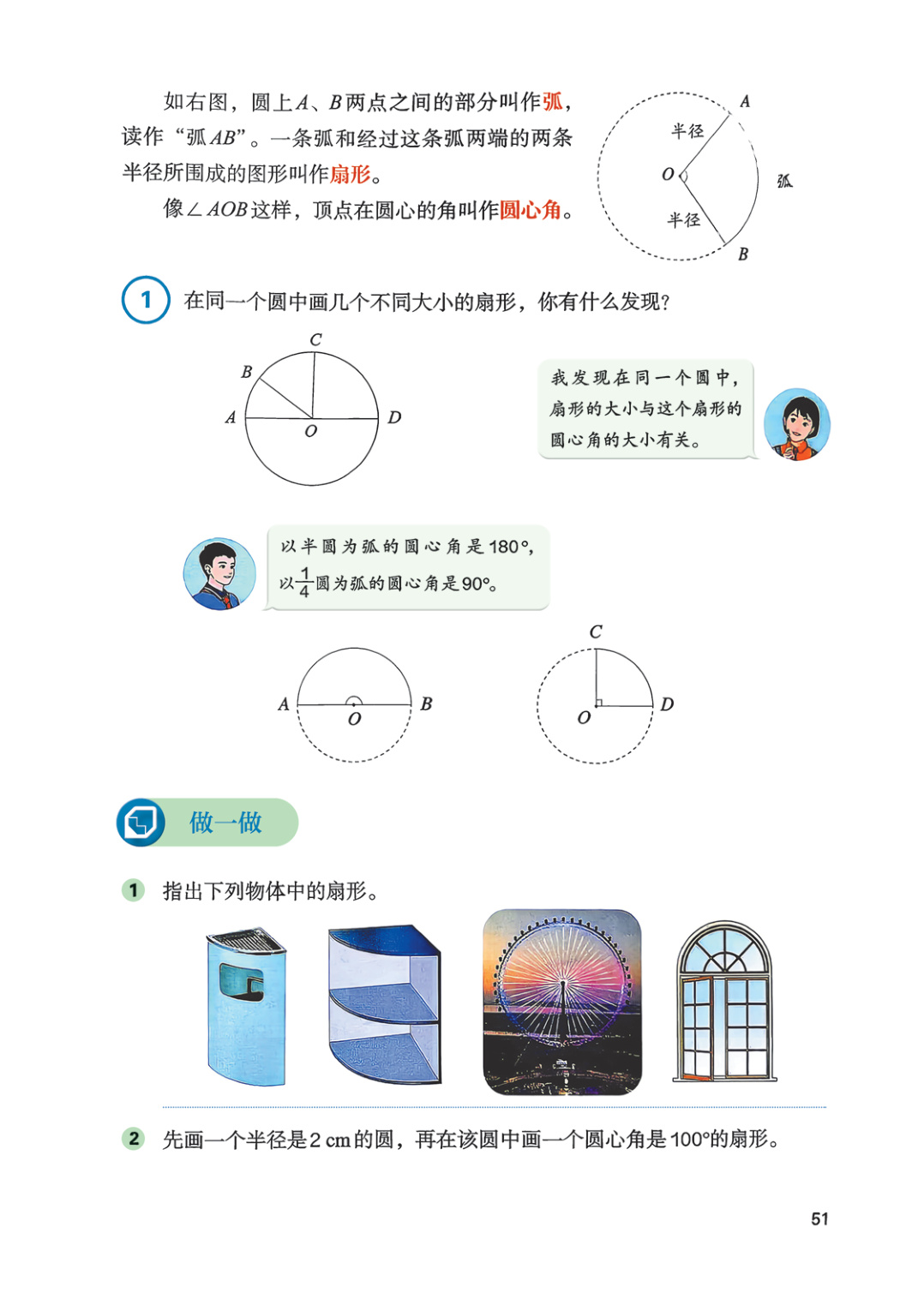 novel_39d49defdb77.jpg