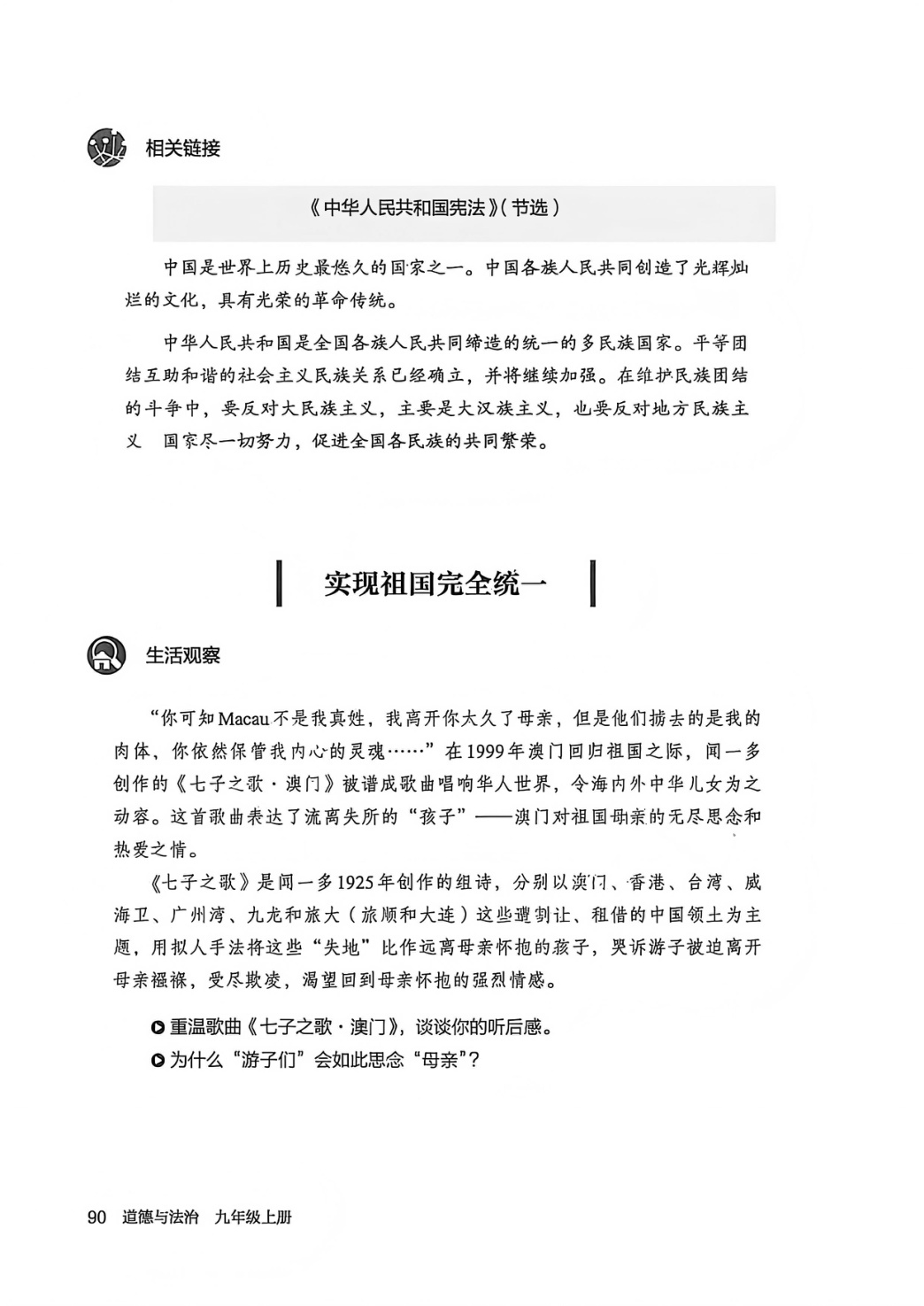 novel_4bedebfe246c.jpg