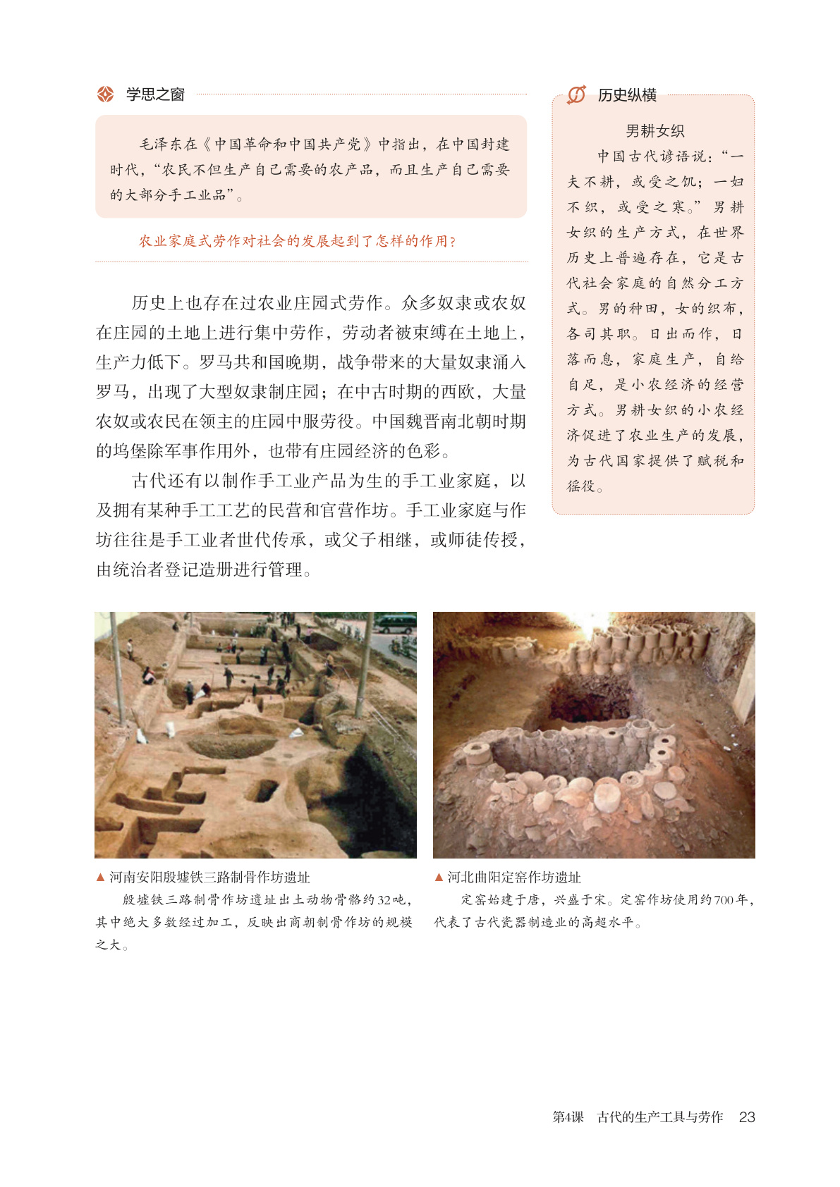 novel_5a815bd0c4ab.jpg