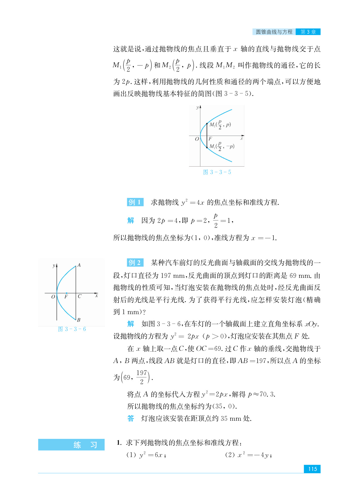 novel_37d545c9a3a2.jpg
