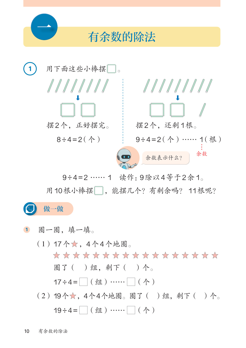 novel_0bb71a8751c4.jpg