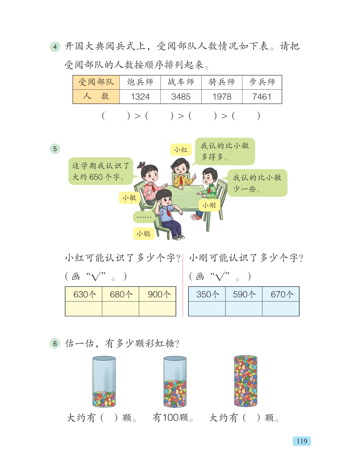 novel_f9b78bf0785c.jpg