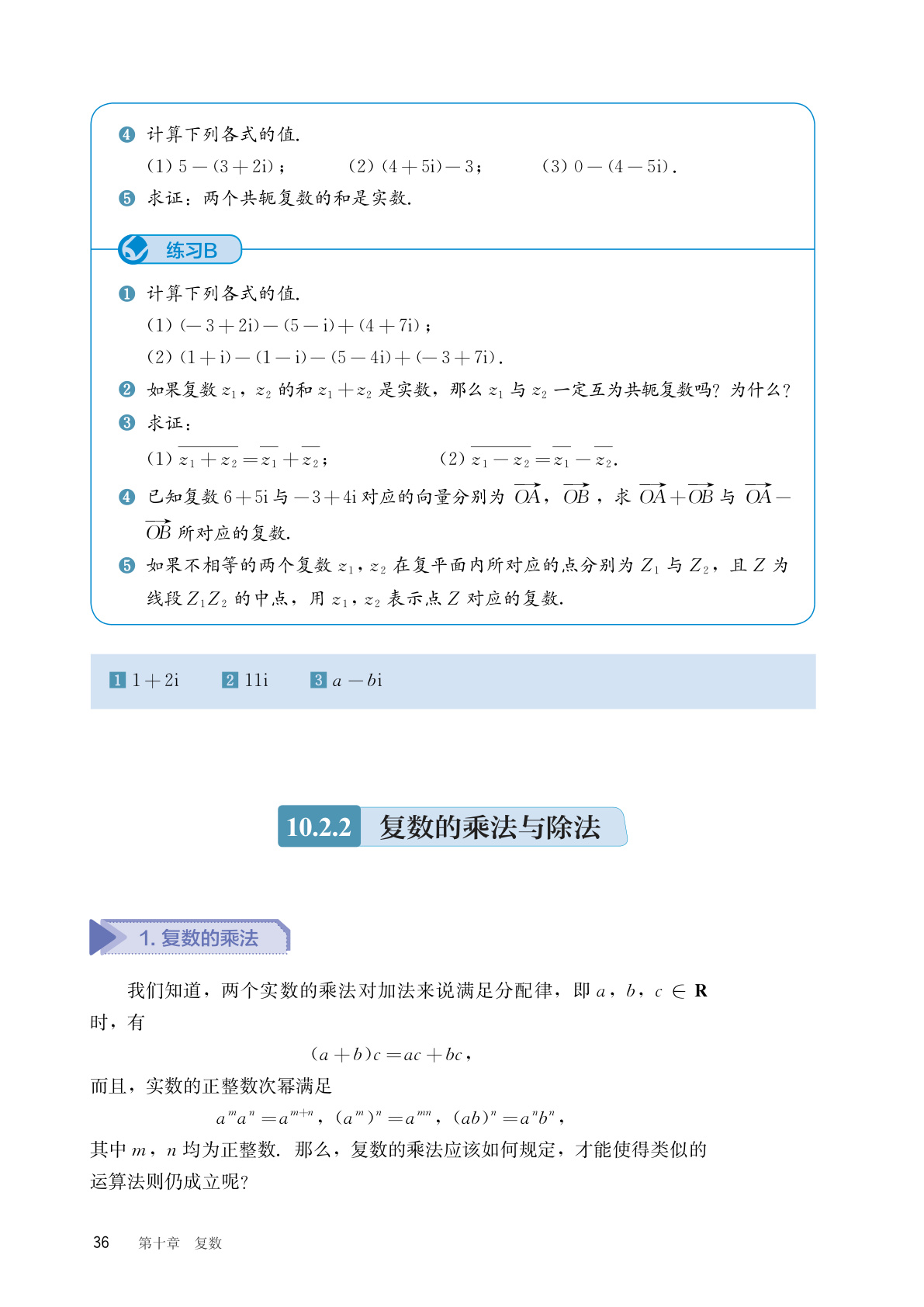 novel_6632d87e087a.jpg