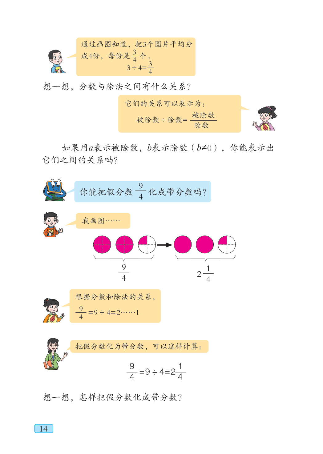 novel_f615cb86a6bf.jpg