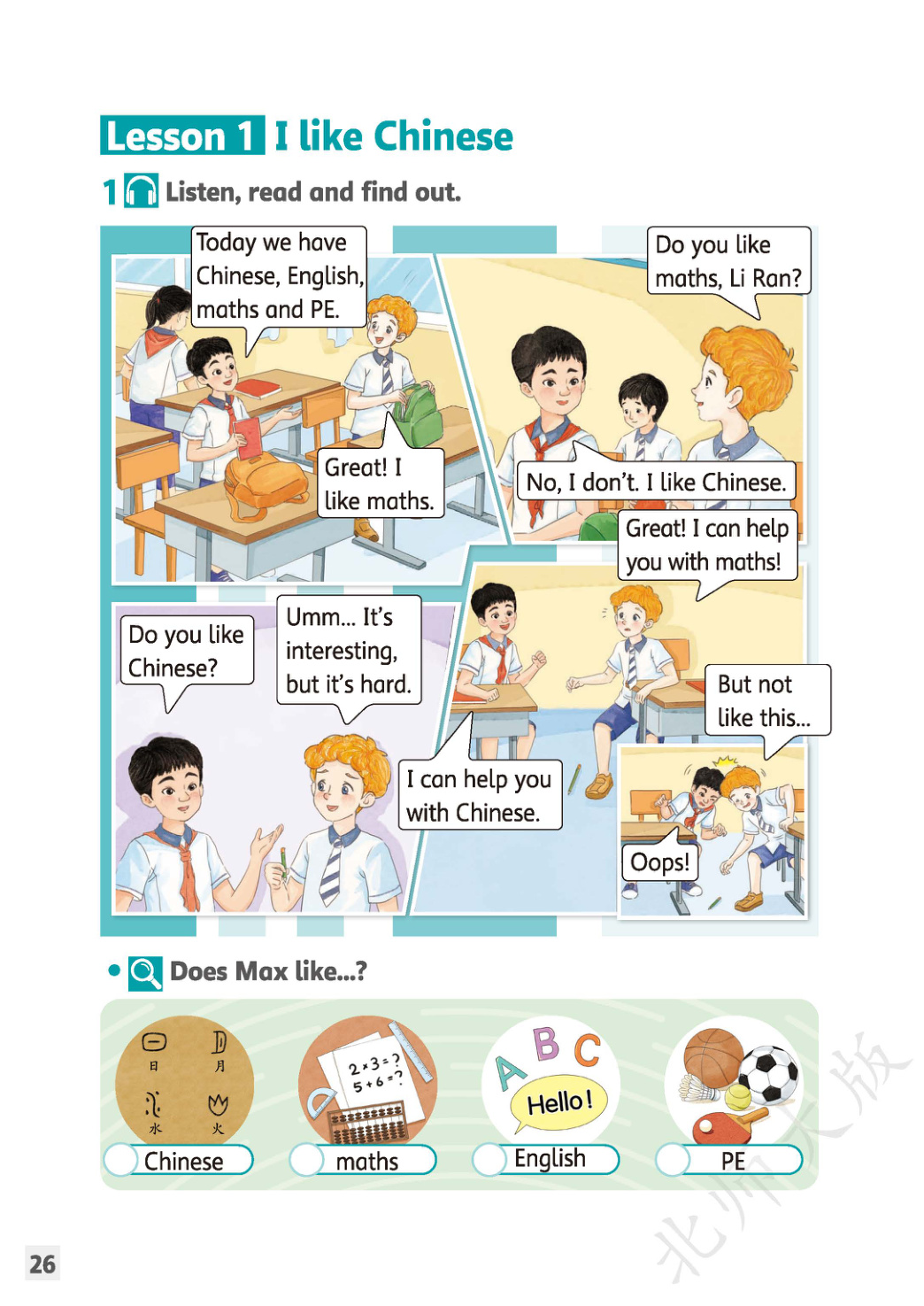 novel_3b54999c5181.jpg