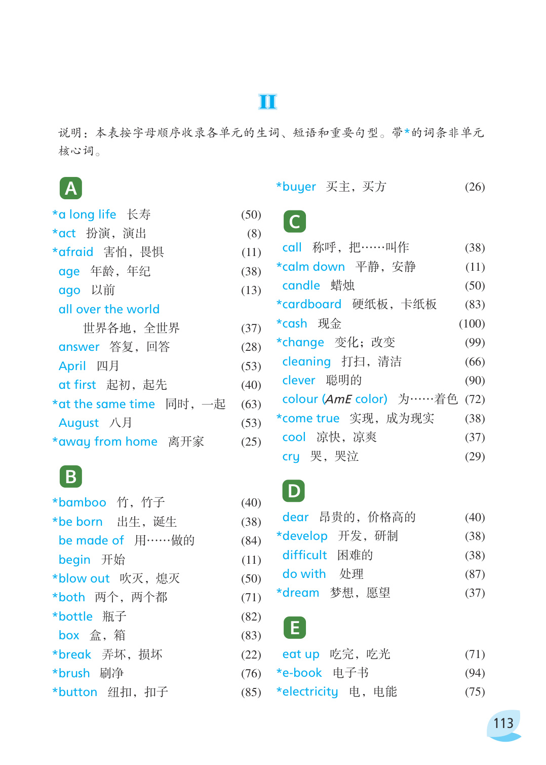novel_ce72032cbed2.jpg