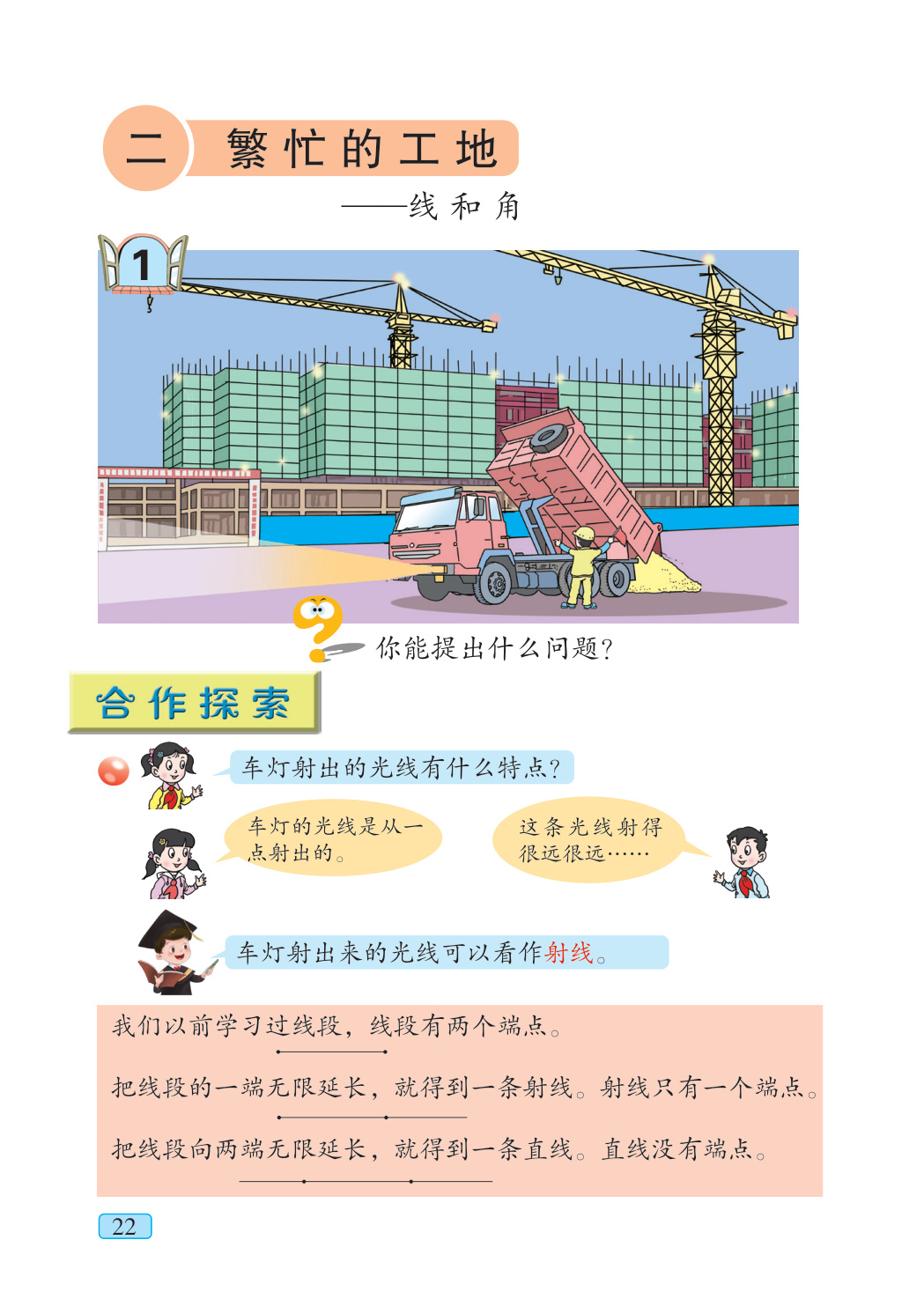 novel_c6e6d1bb2e12.jpg