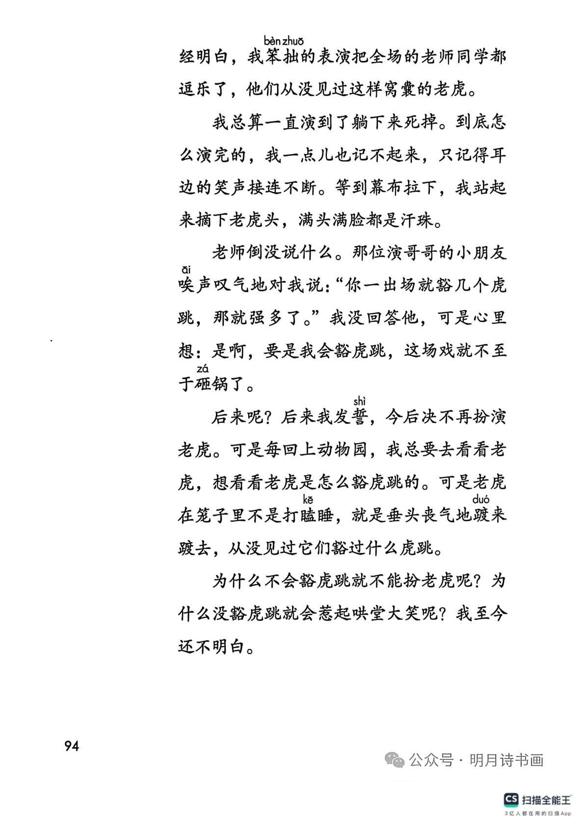 novel_e67b921ea649.jpg