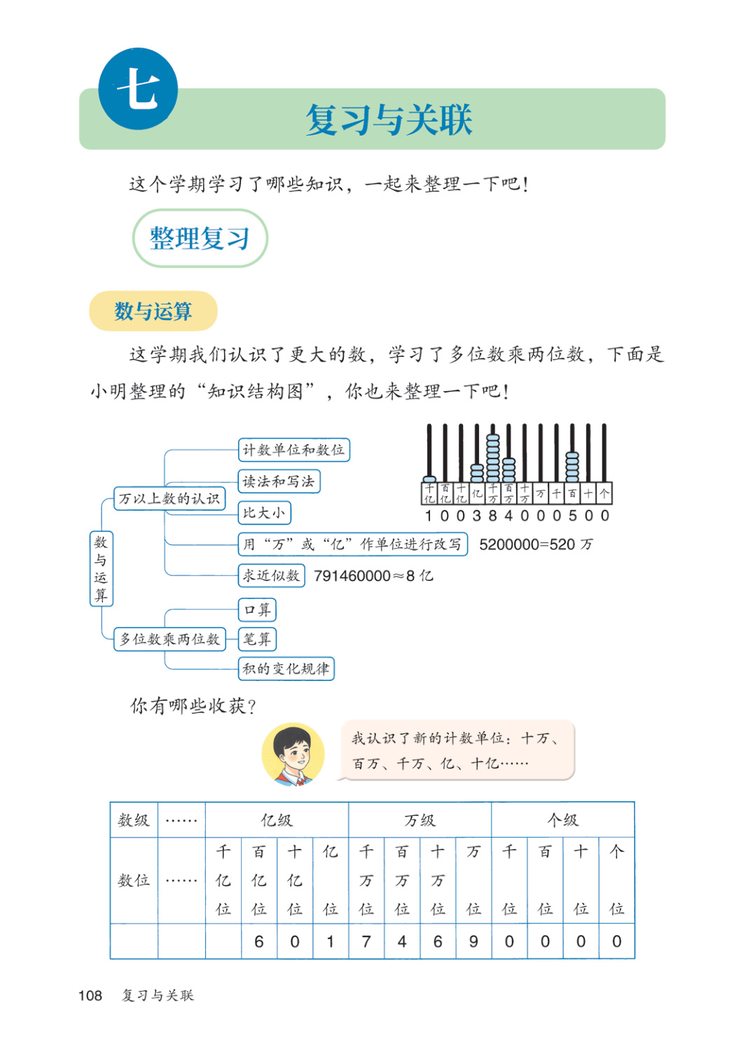 novel_8a96f9ca1336.jpg