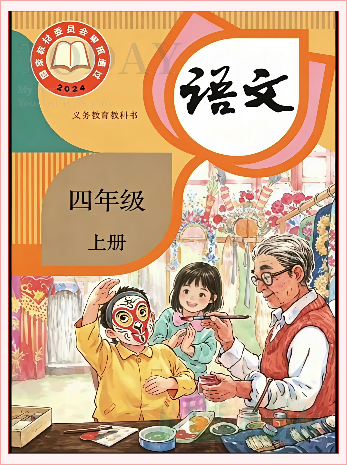 novel_82a3e6b490ac.jpg