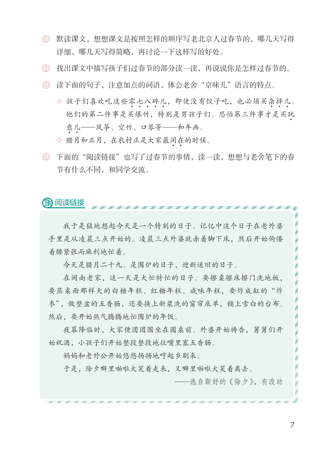 novel_fa5144aab21a.jpg