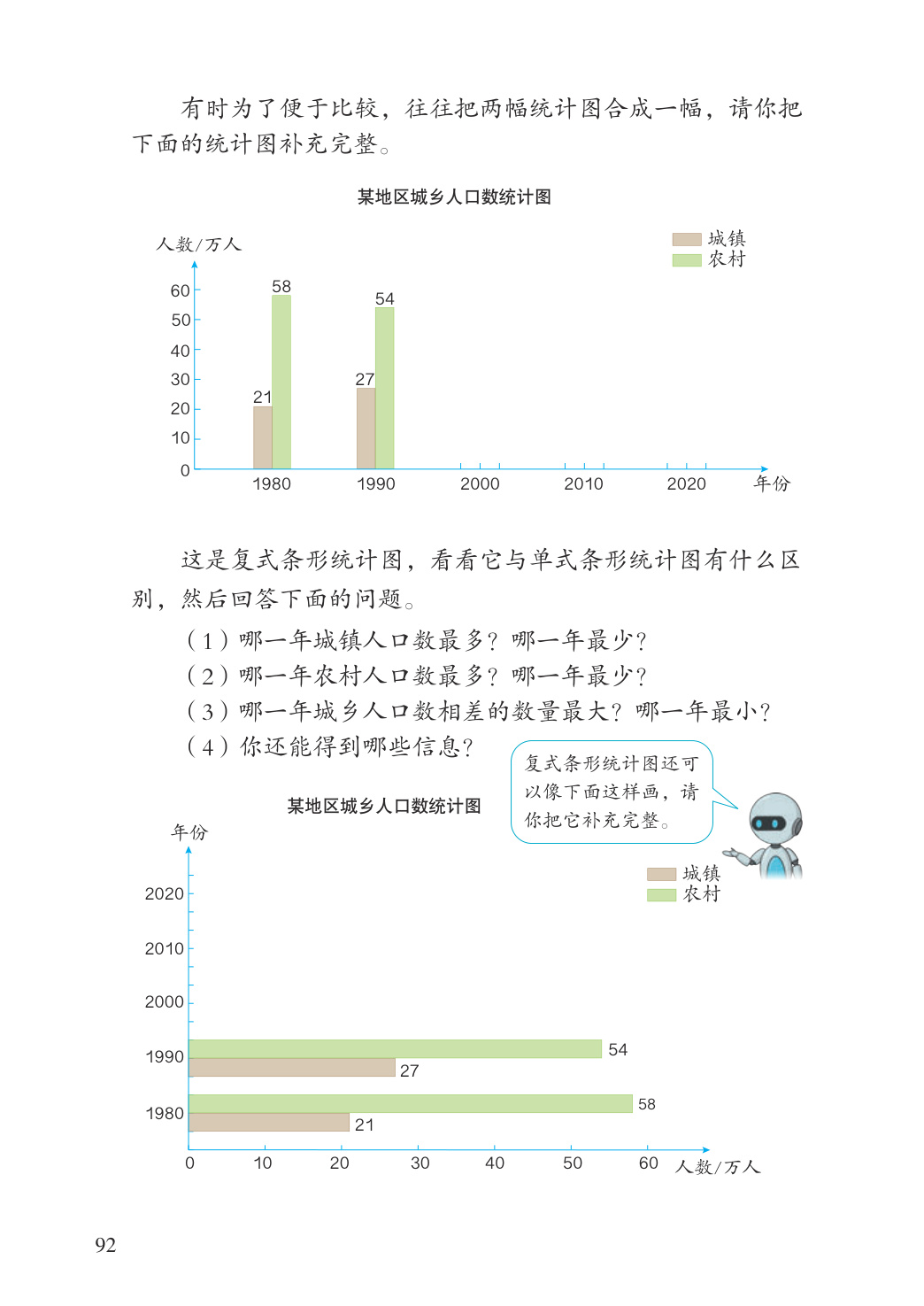 novel_59ac977f5446.jpg