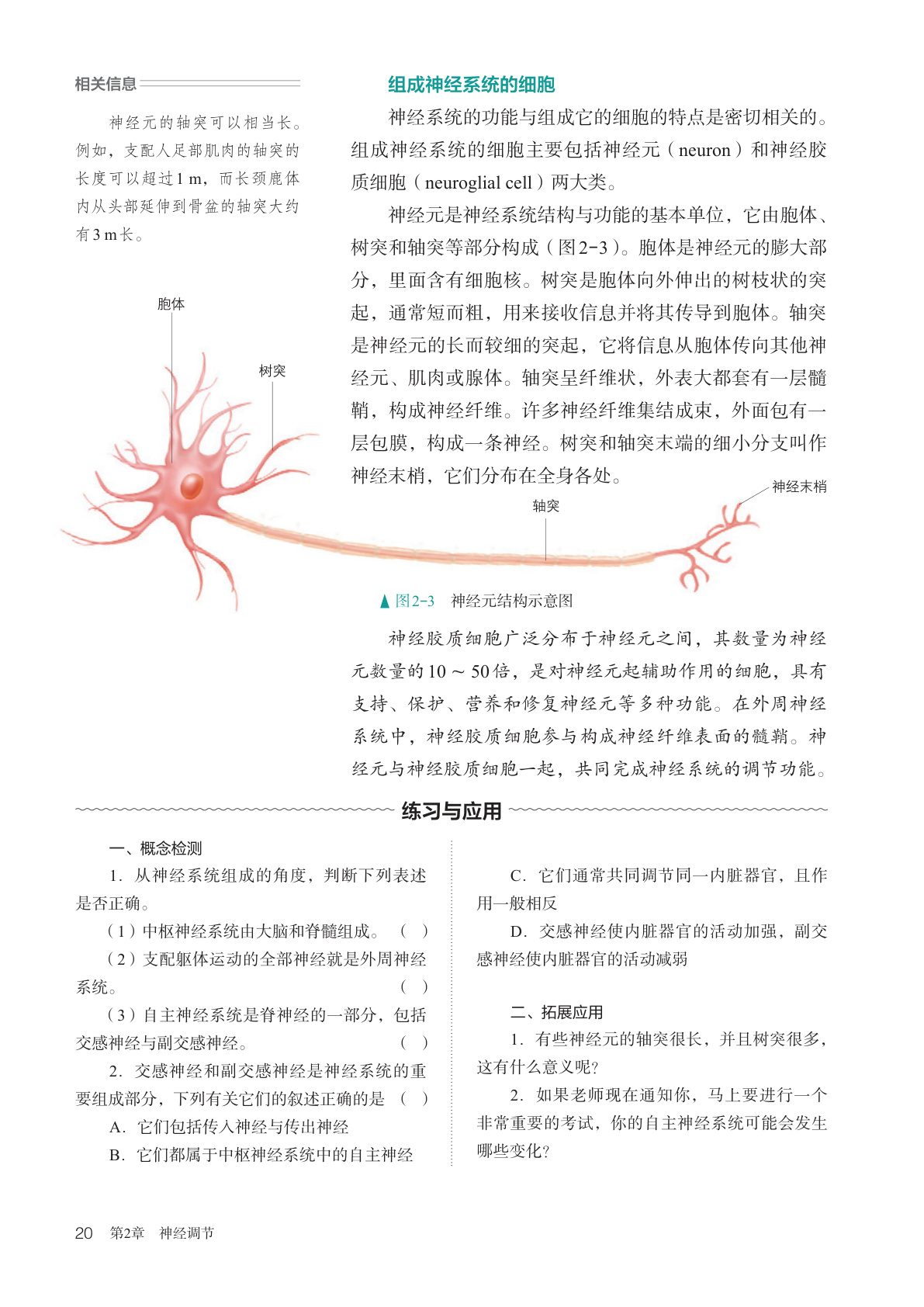 novel_01d6924156c4.jpg