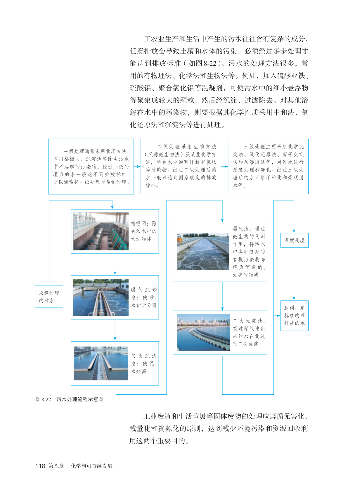 novel_c82a2cdbac53.jpg