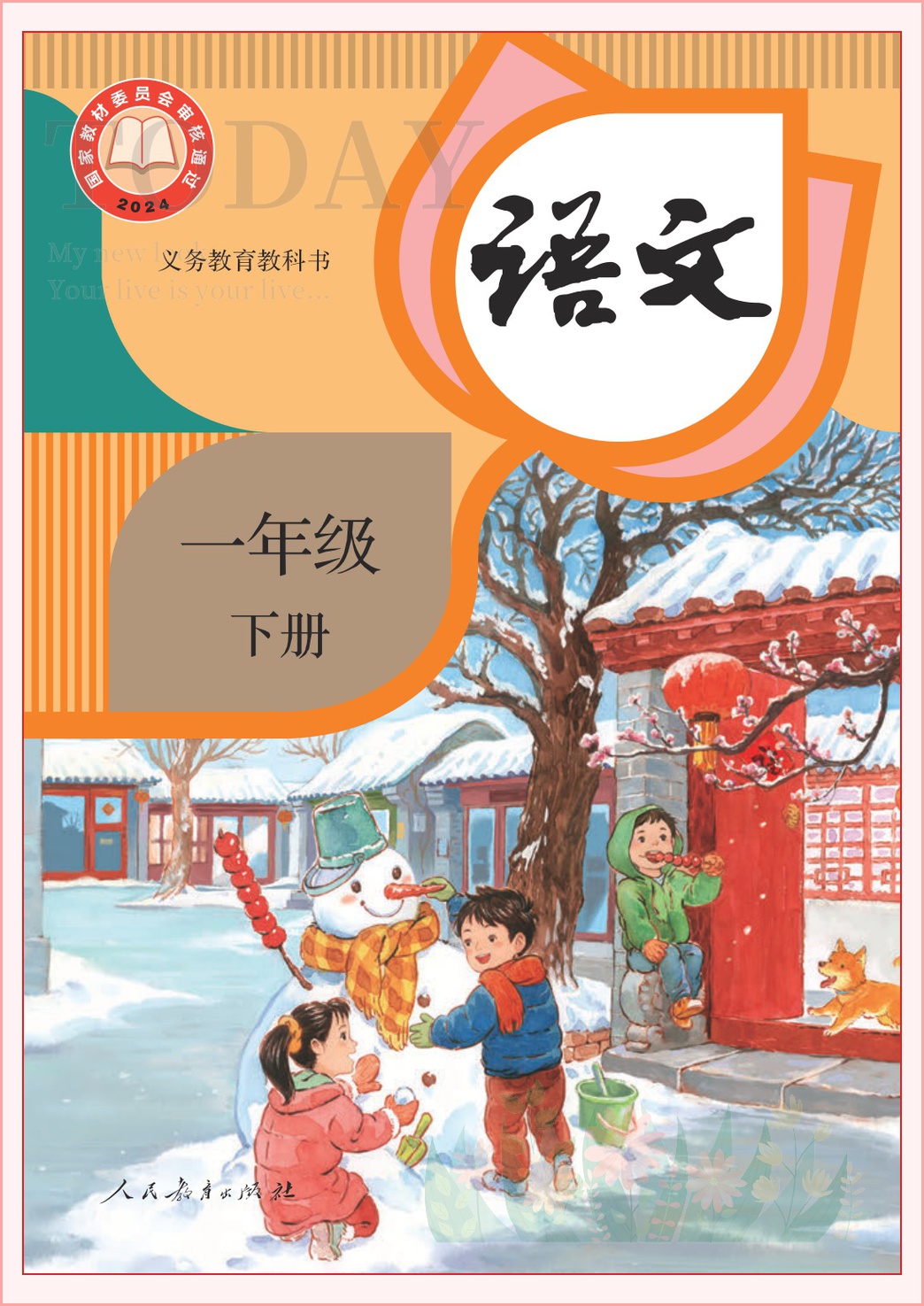 novel_43ac4a09b1d6.jpg