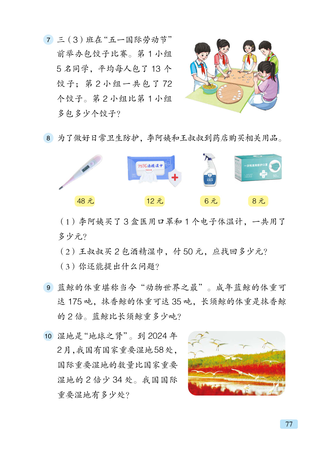 novel_413812626cad.jpg