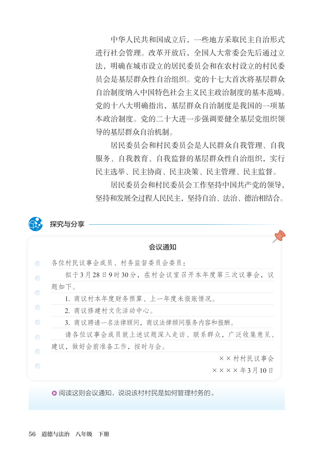 novel_814bcd7ff7b1.jpg