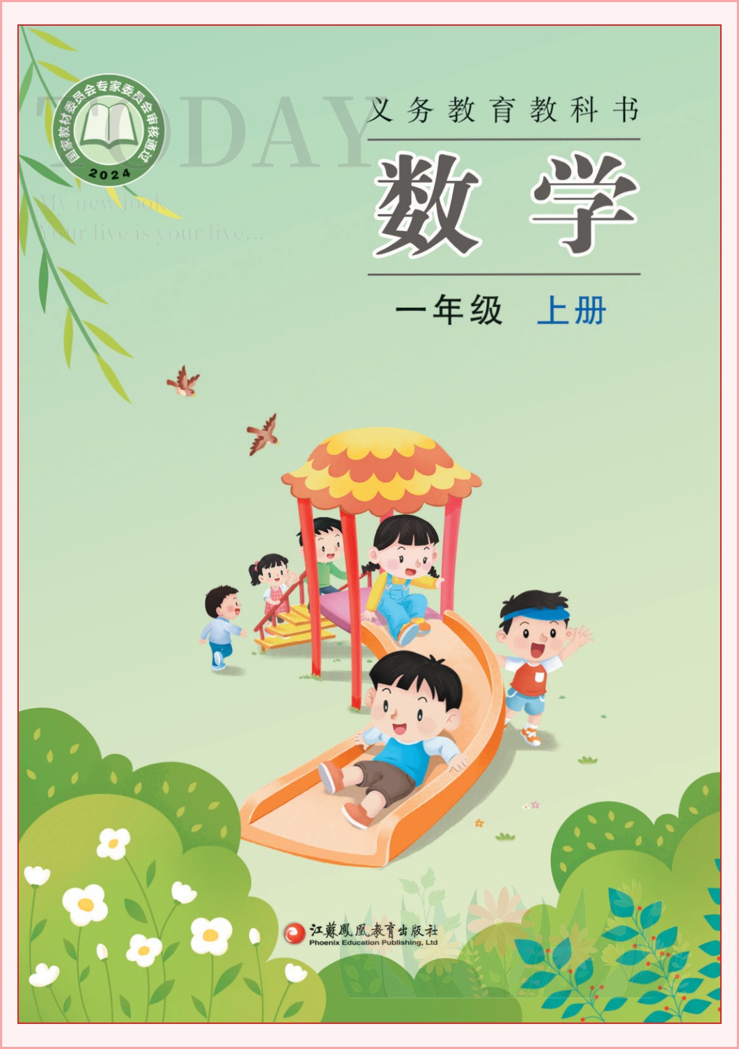 novel_b23c46f5d58b.jpg