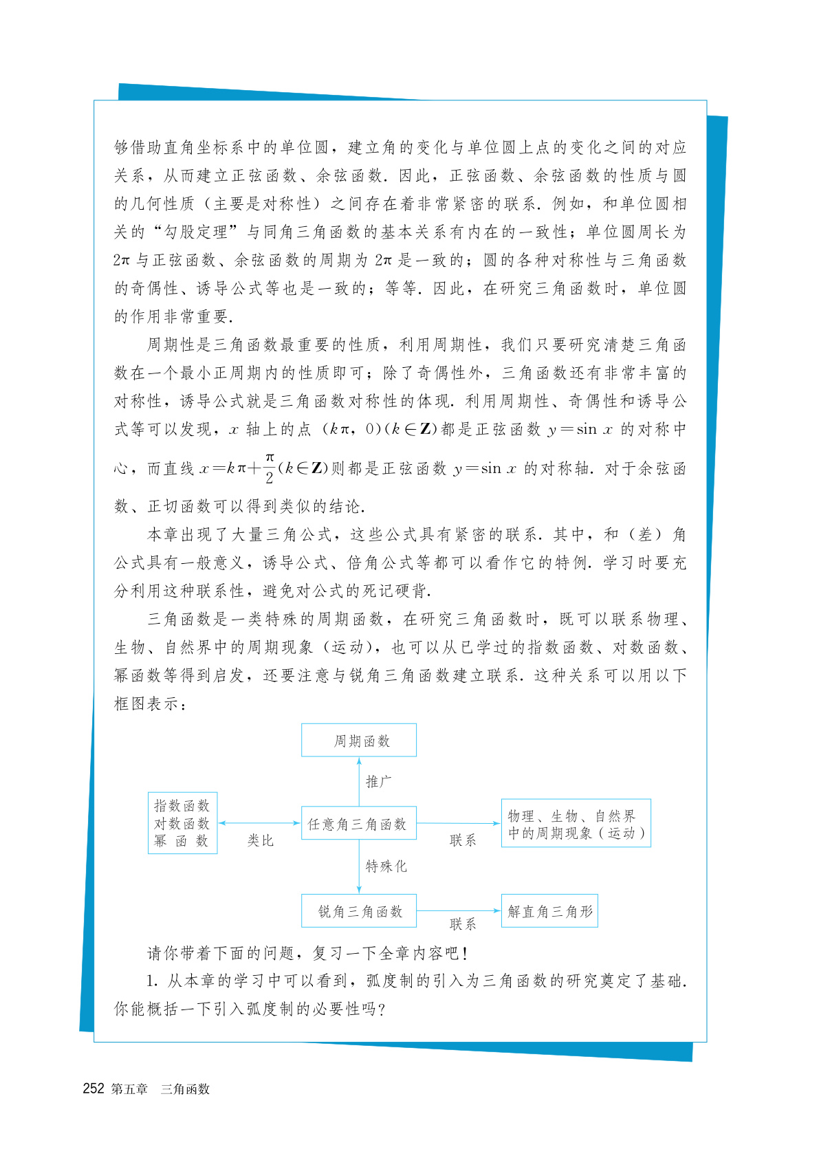 novel_e2602181296f.jpg