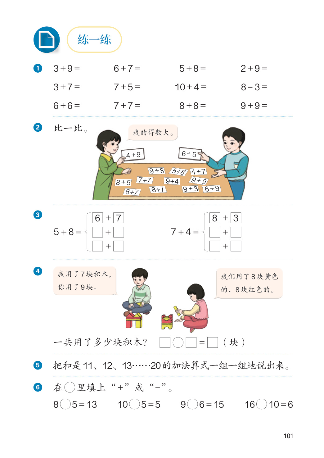 novel_9acb72a6cc63.jpg