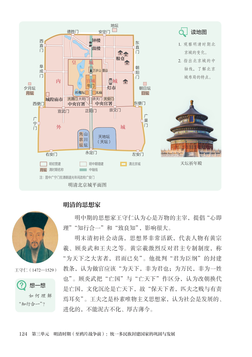 novel_c90764d5428c.jpg