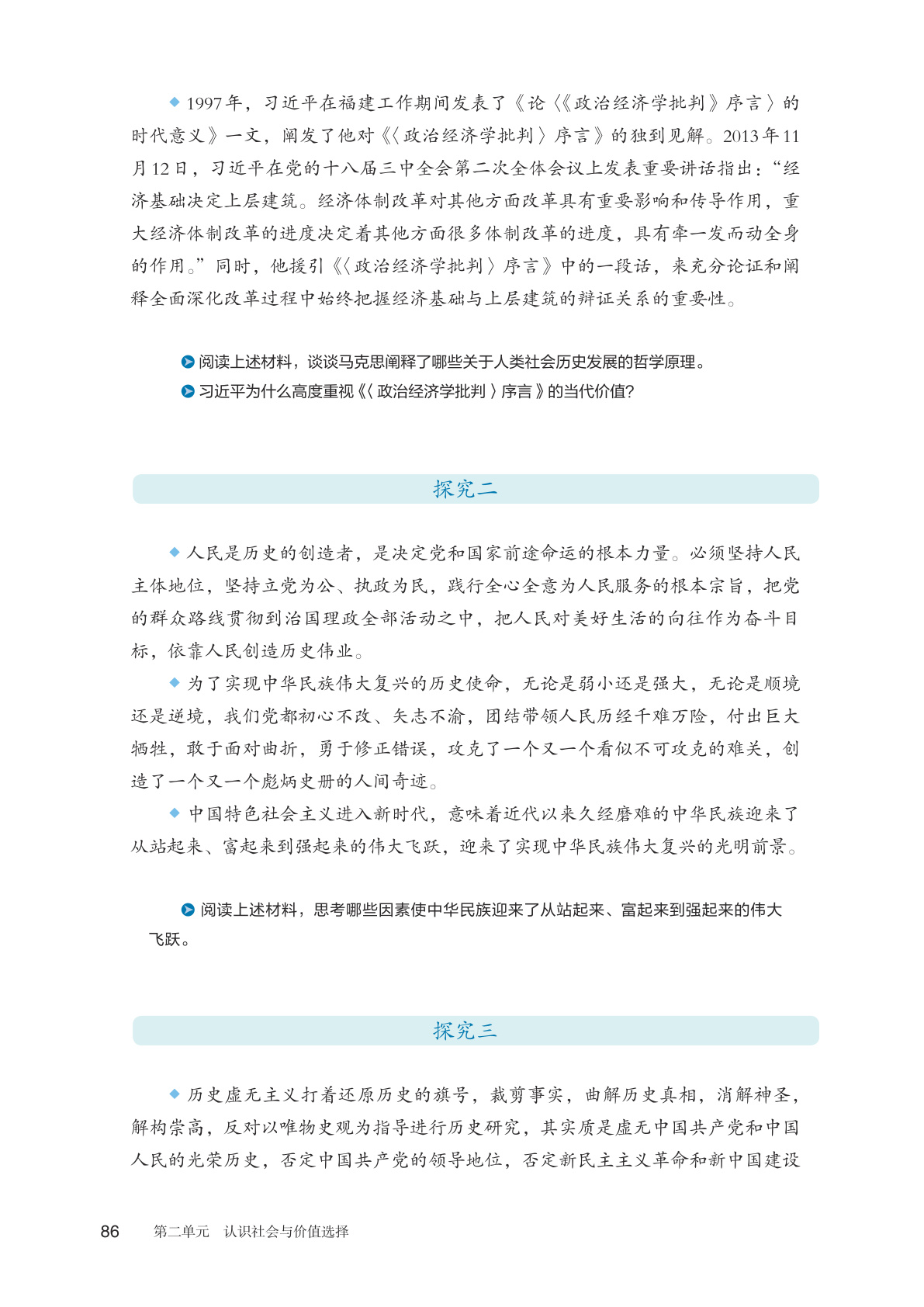novel_0ae72bca3396.jpg
