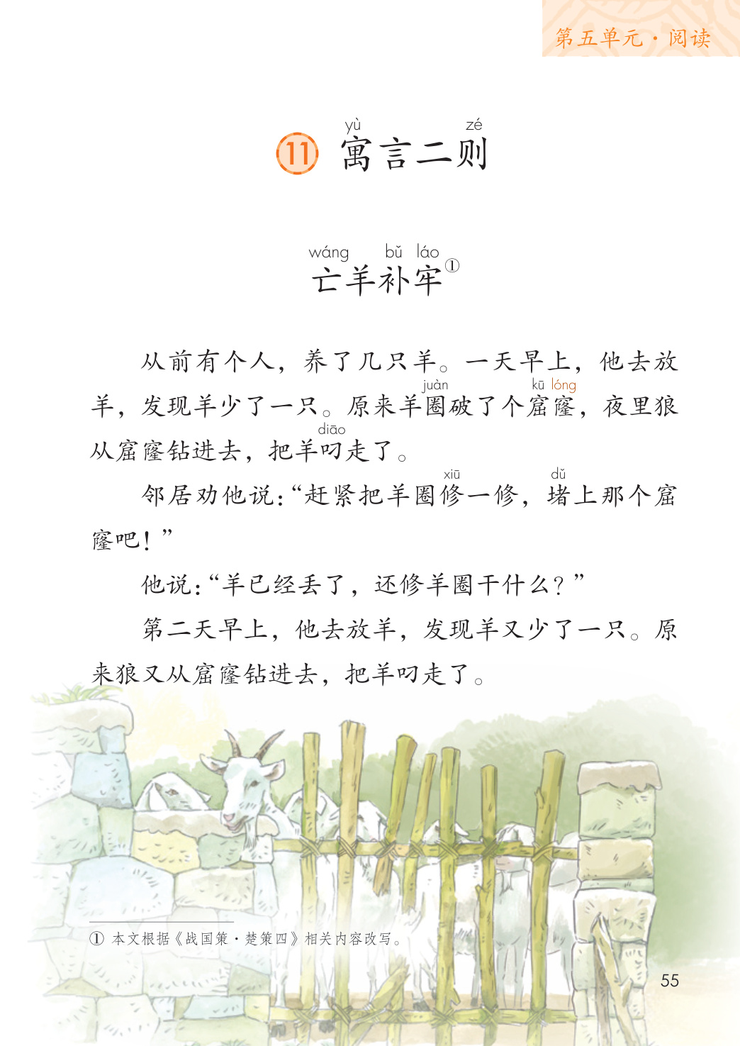 novel_4d526b717d7c.jpg