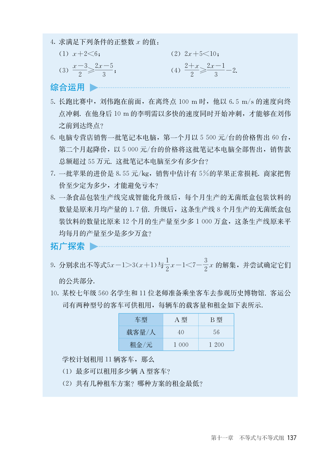 novel_468654cde681.jpg
