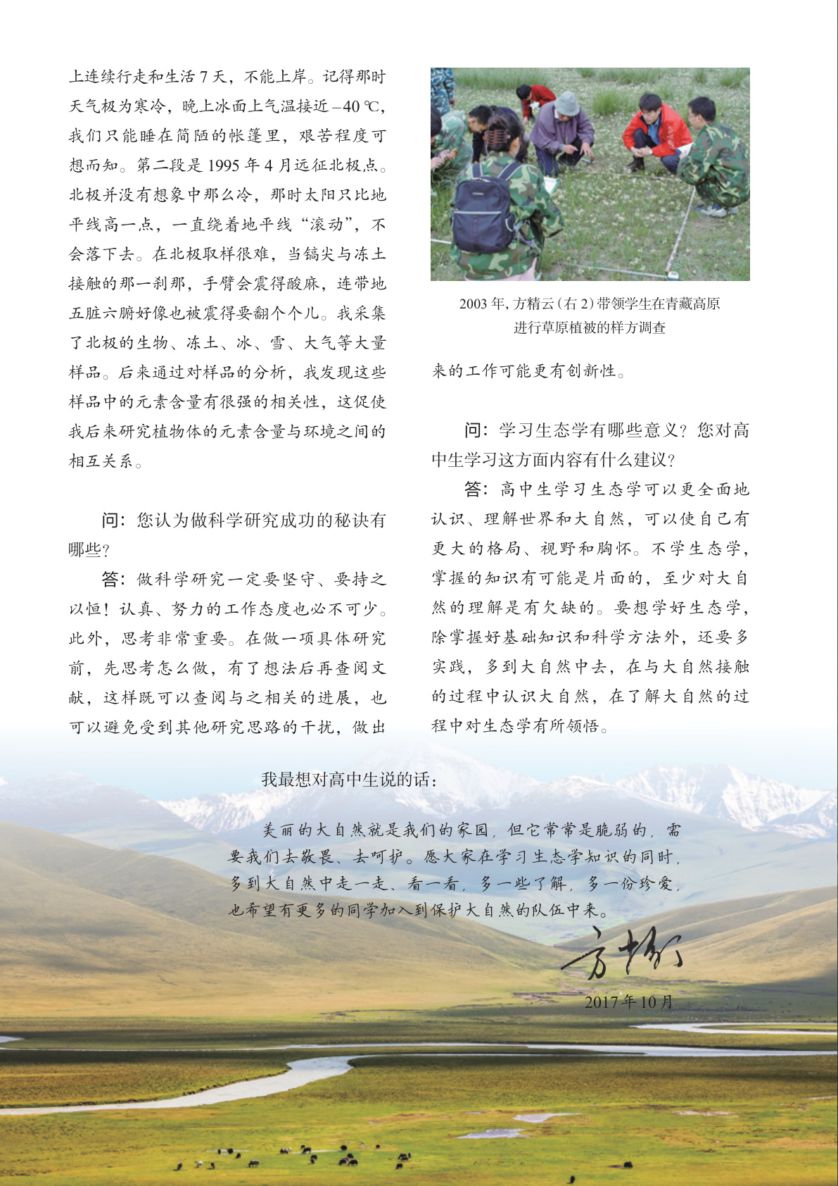 novel_3d3c86238e39.jpg