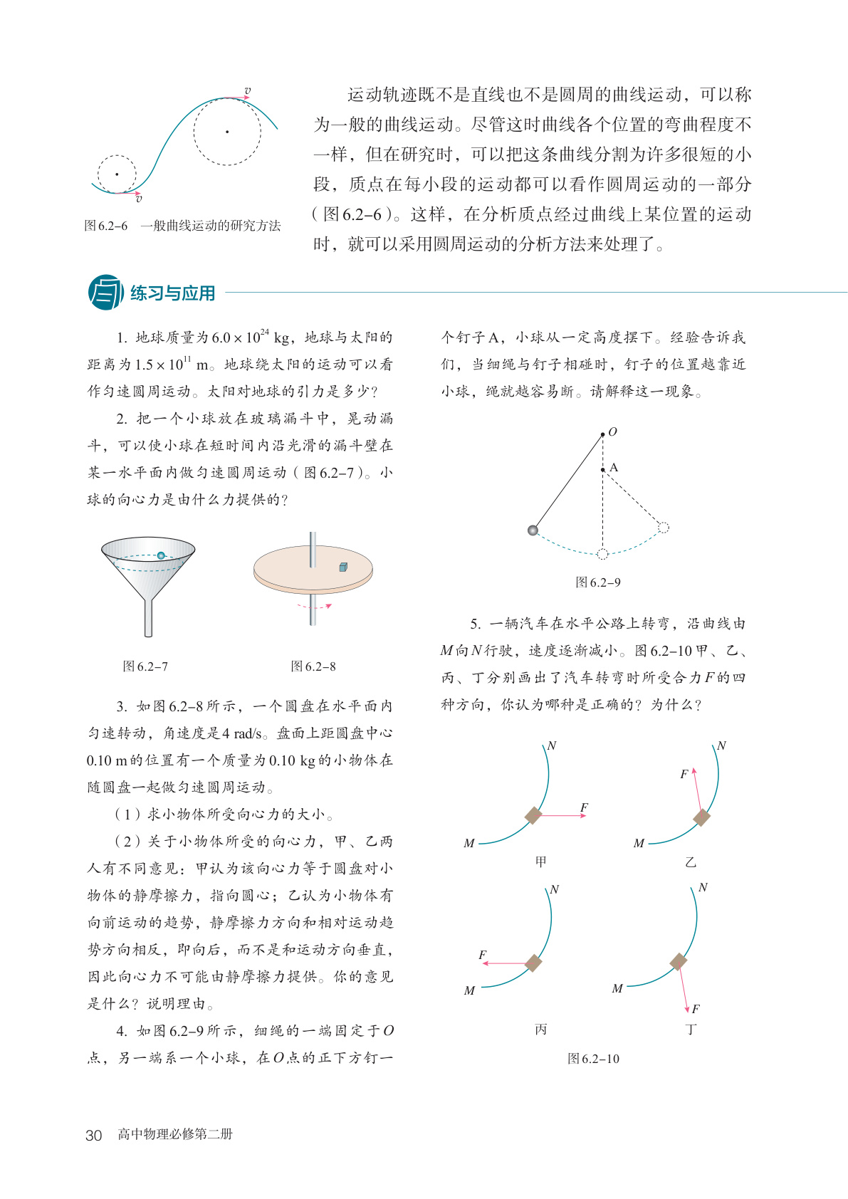 novel_b489e7ca6d61.jpg