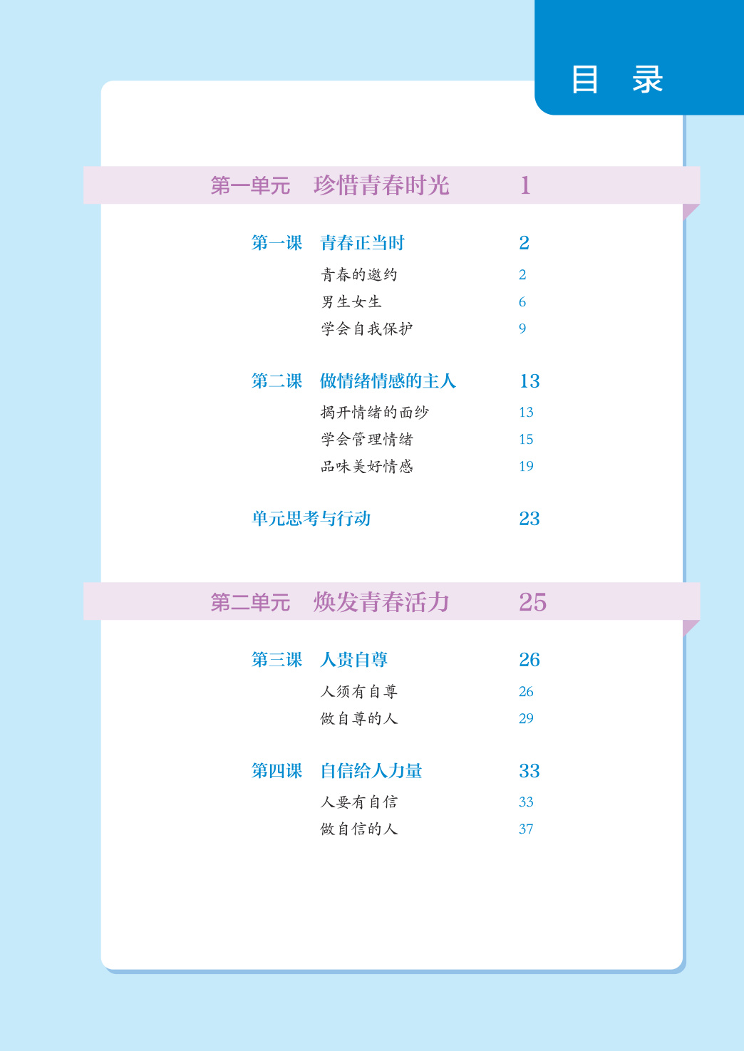 novel_3e0d2a510639.jpg