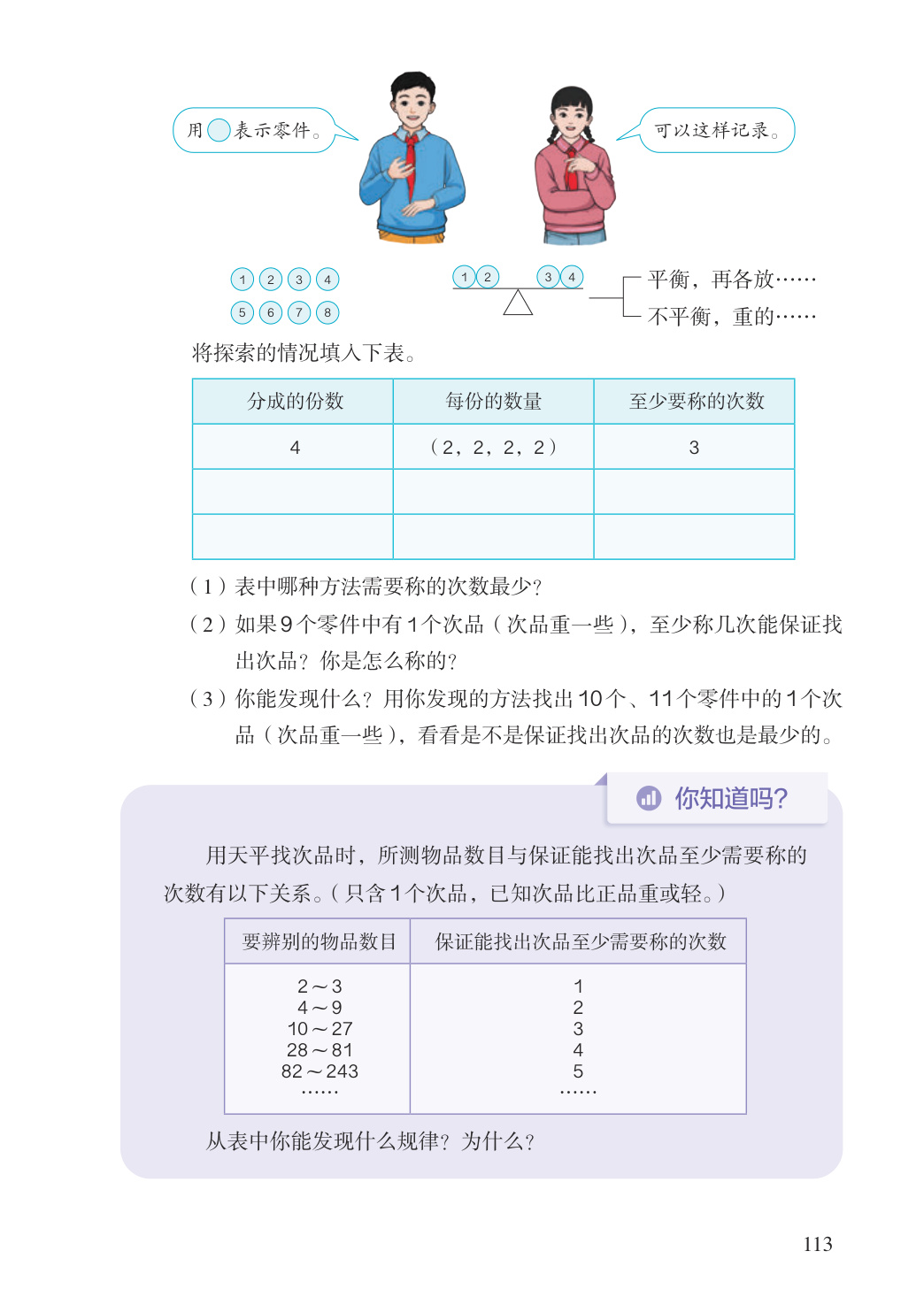 novel_f0c16db5853d.jpg