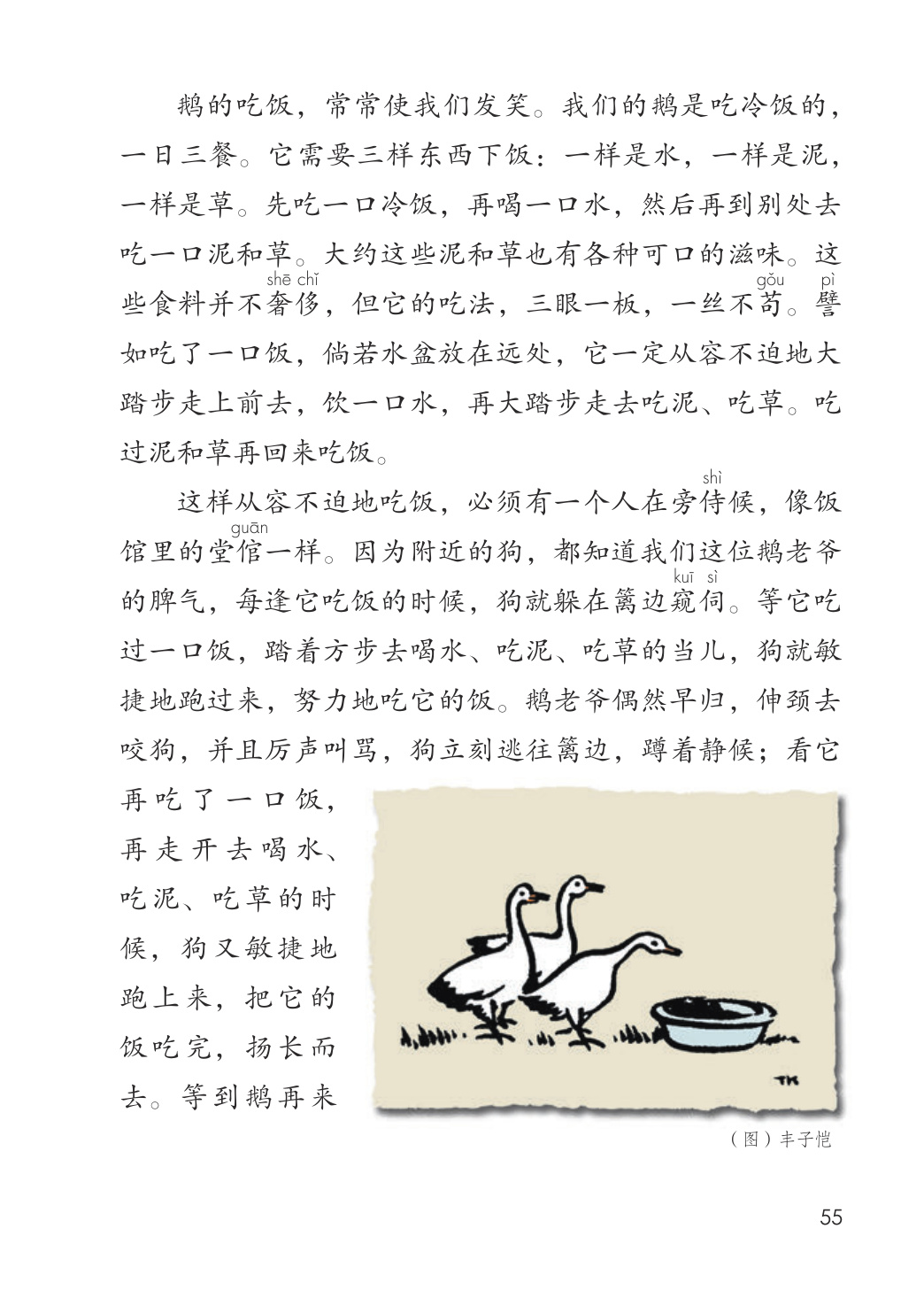 novel_555b0f08b422.jpg