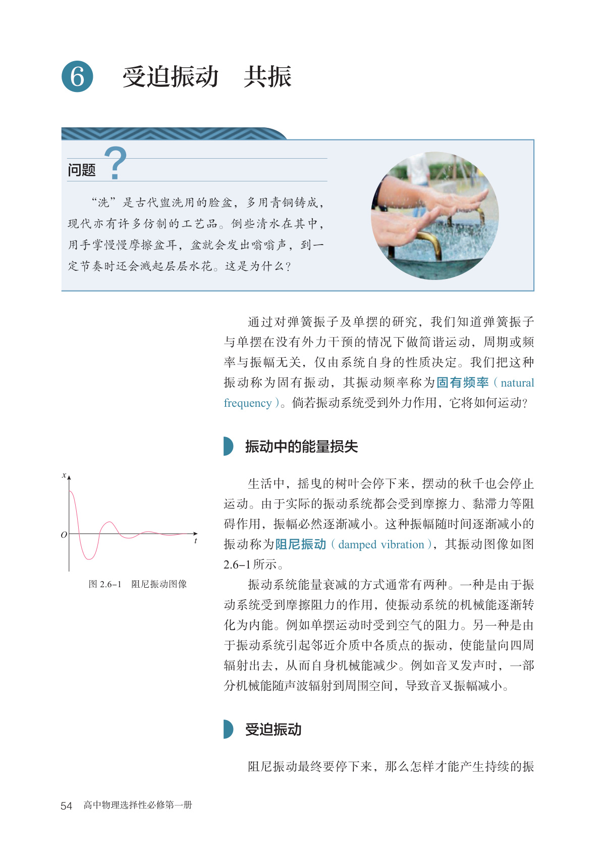 novel_82b19f8749b7.jpg