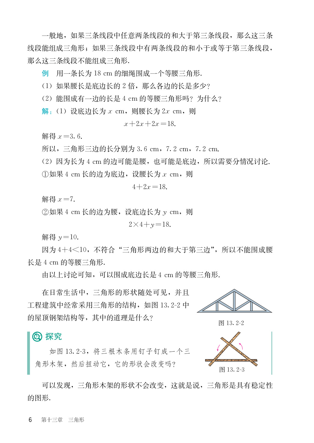 novel_9e6f36a8f245.jpg