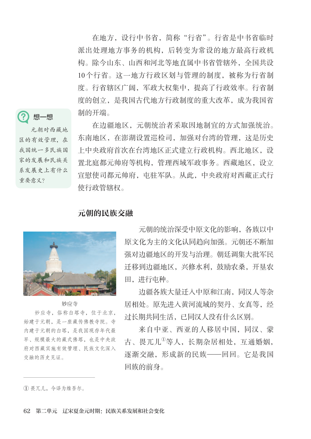 novel_7008943fbf25.jpg