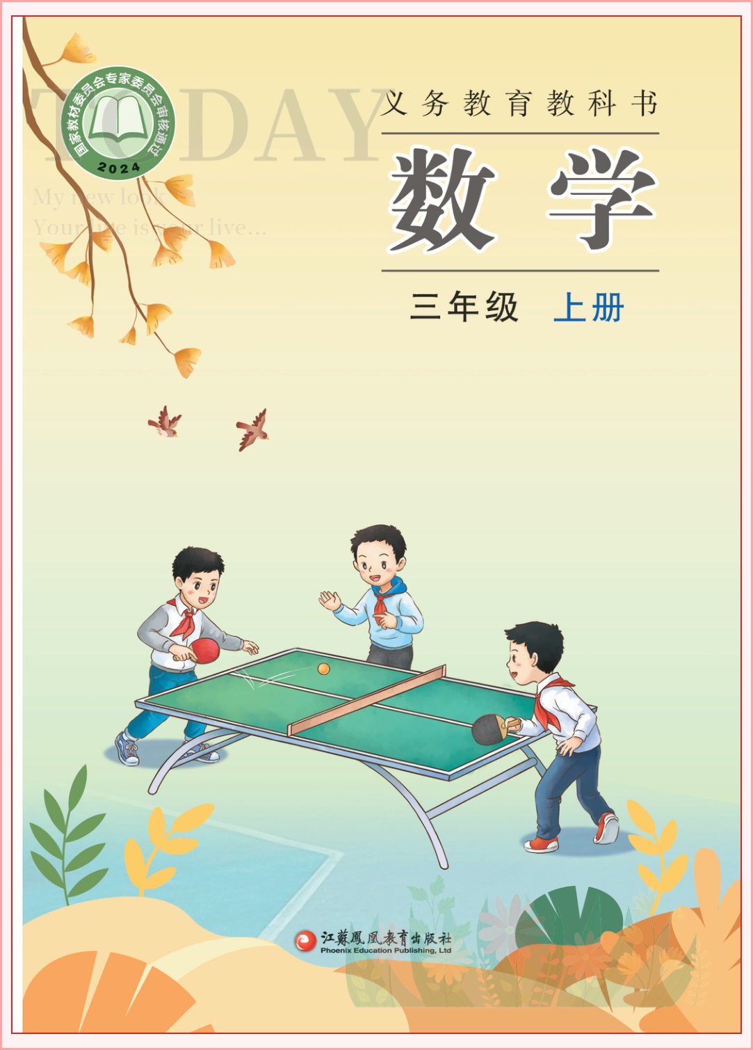 novel_bebb432735a2.jpg