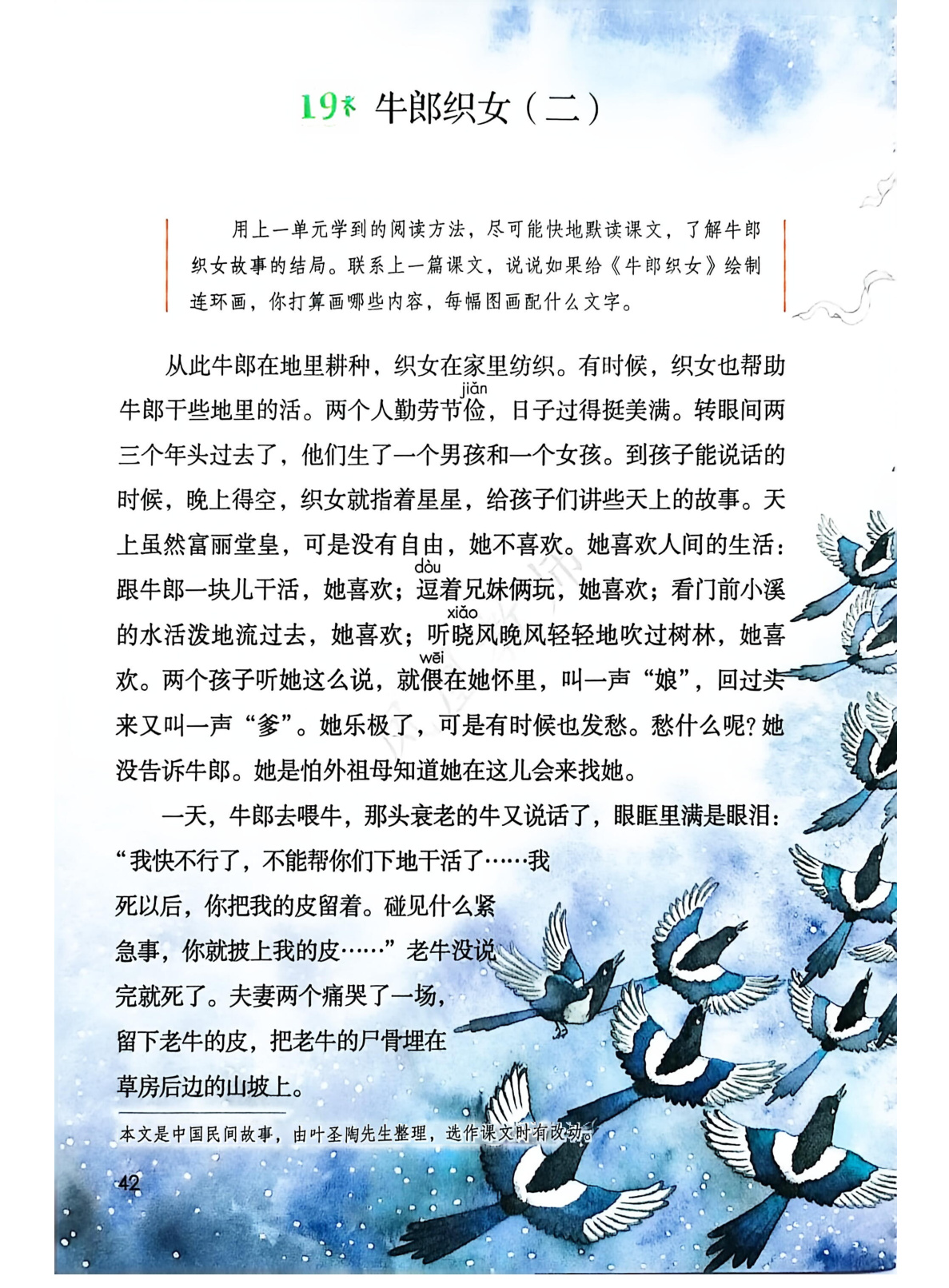 novel_b68f7a61e9c4.jpg