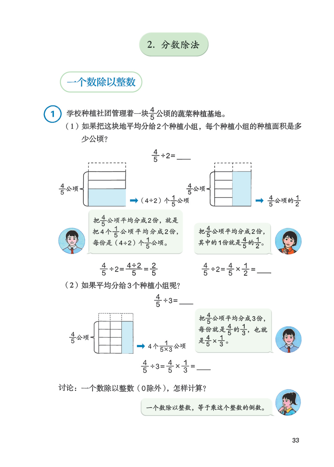 novel_dae13605c707.jpg