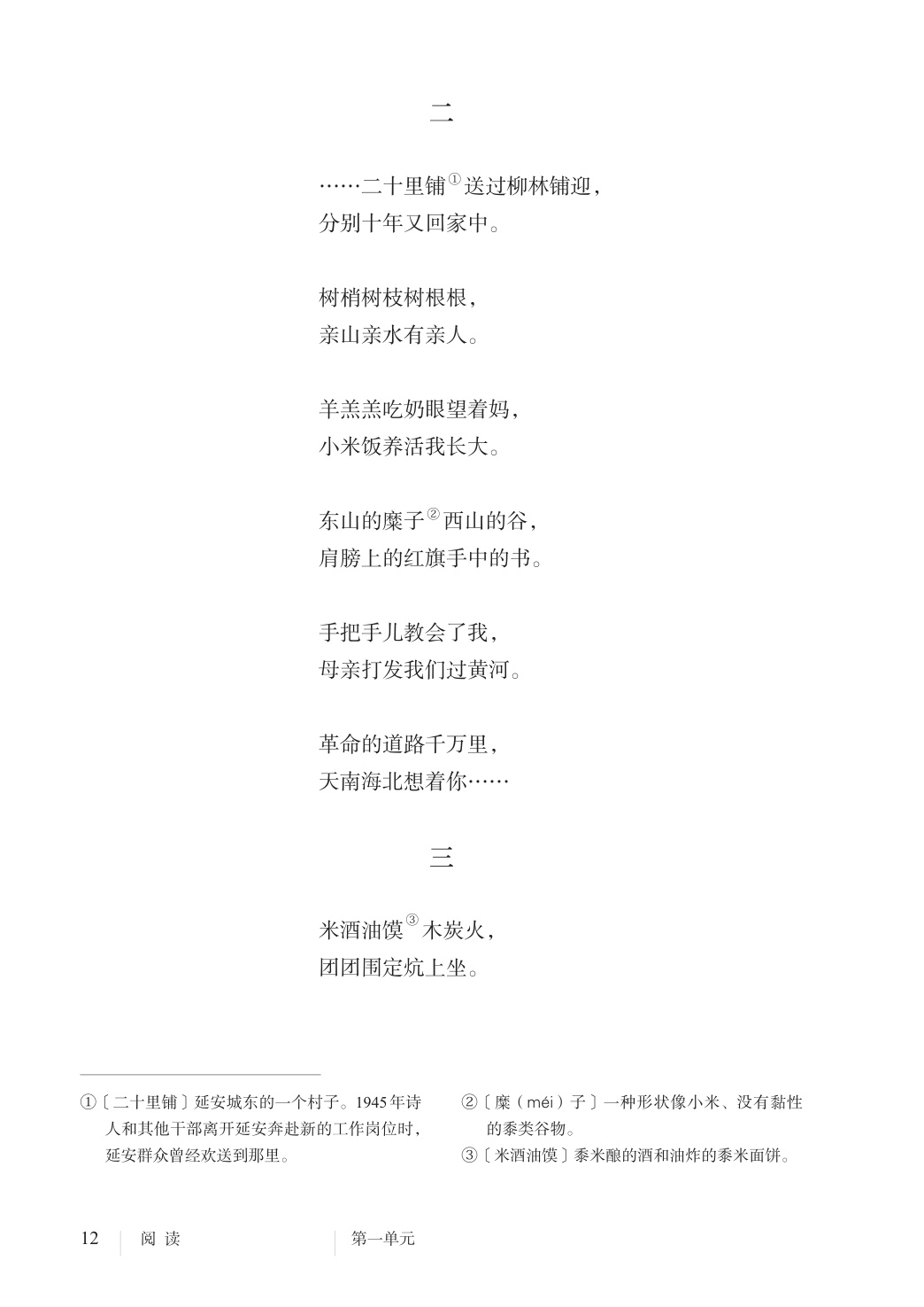 novel_3e4d062add7d.jpg