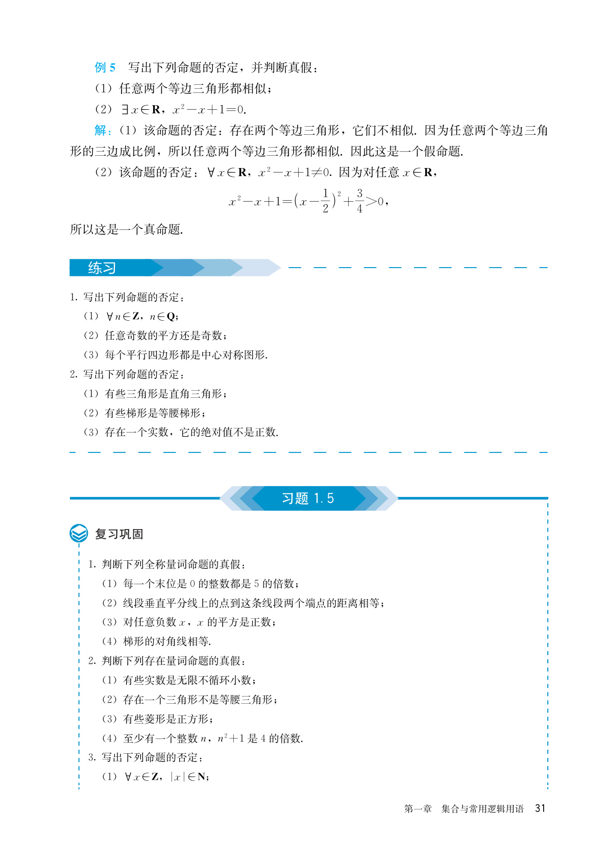 novel_5f484cd3bc4d.jpg