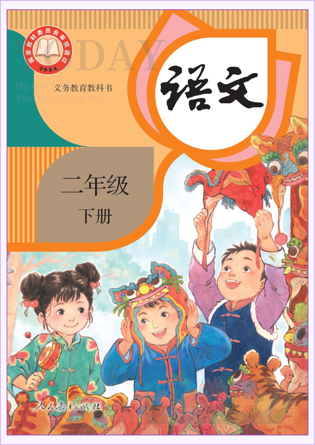 novel_57fe4a7a4842.jpg