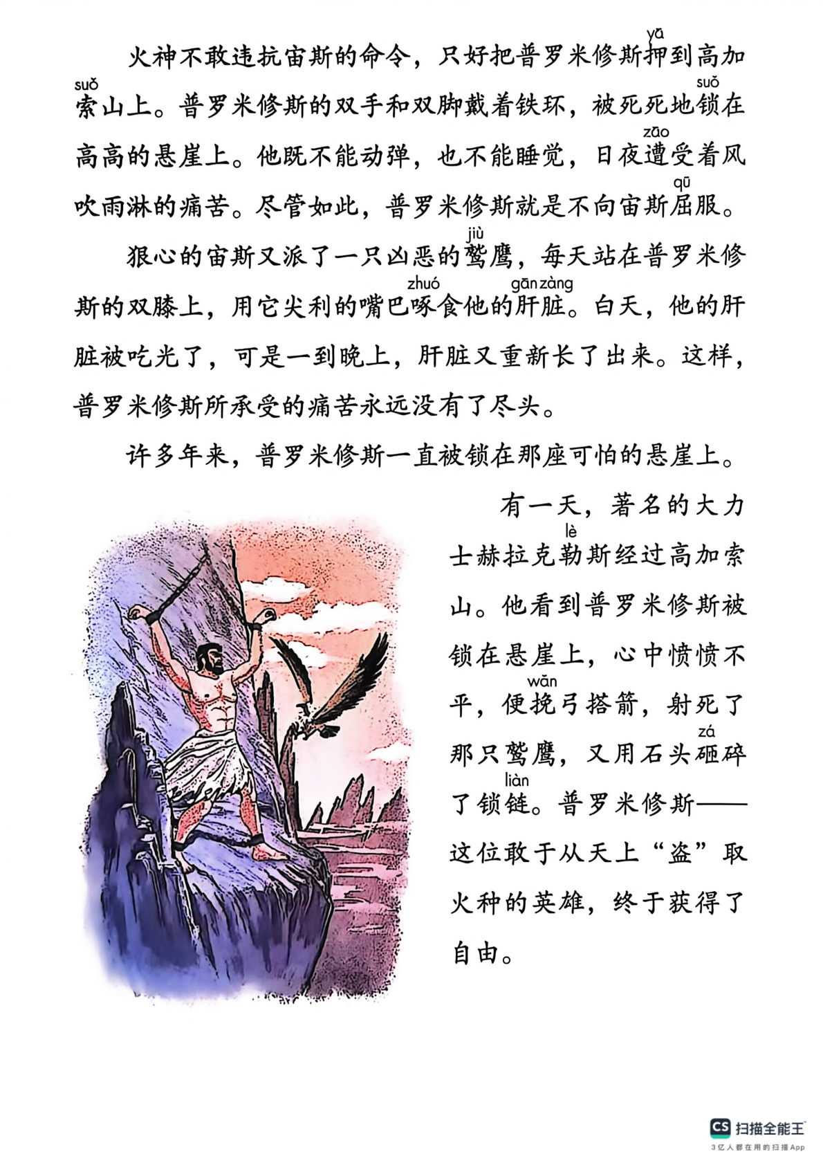novel_edb1e3ebc8d9.jpg