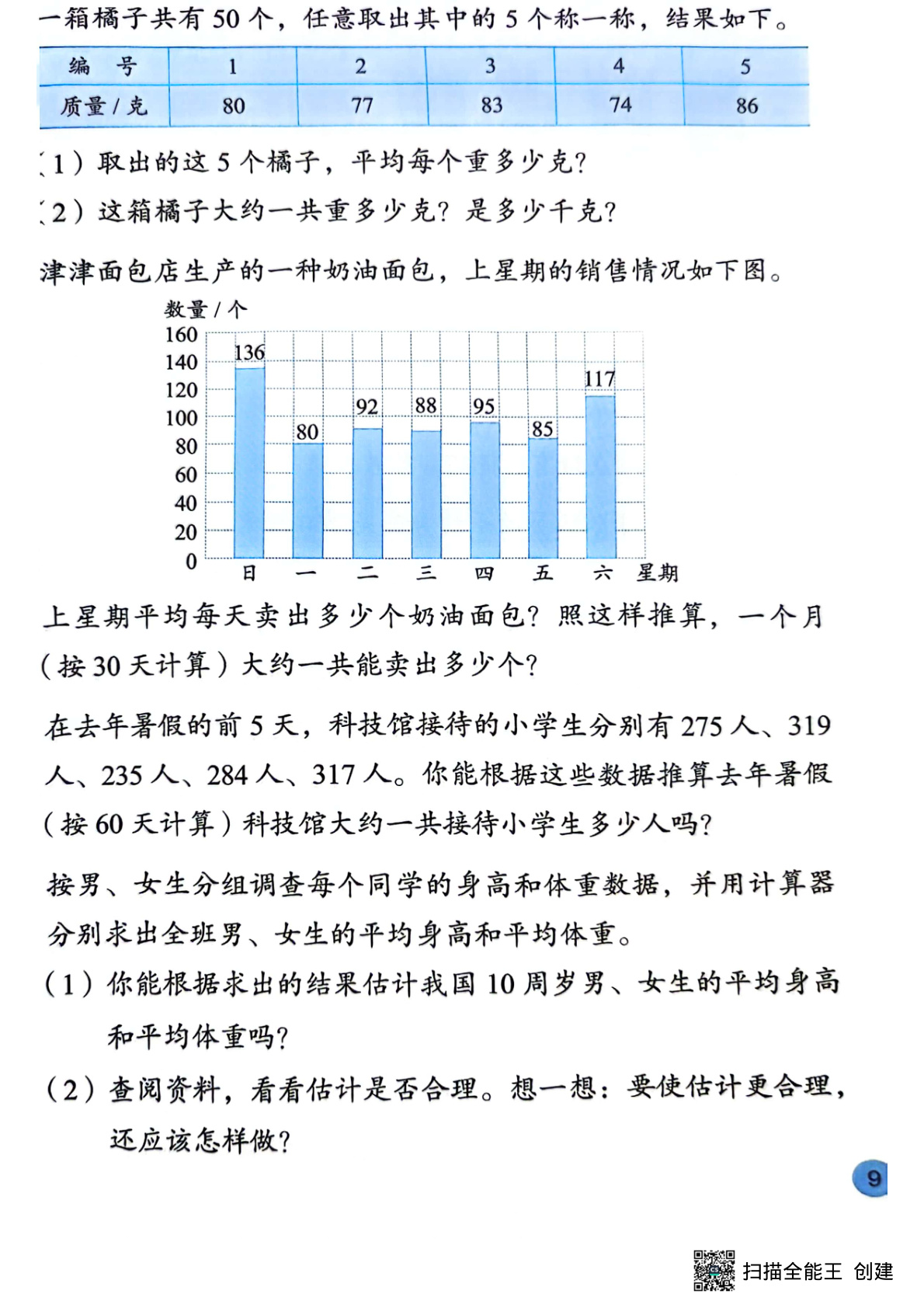 novel_c01292d3b90d.jpg