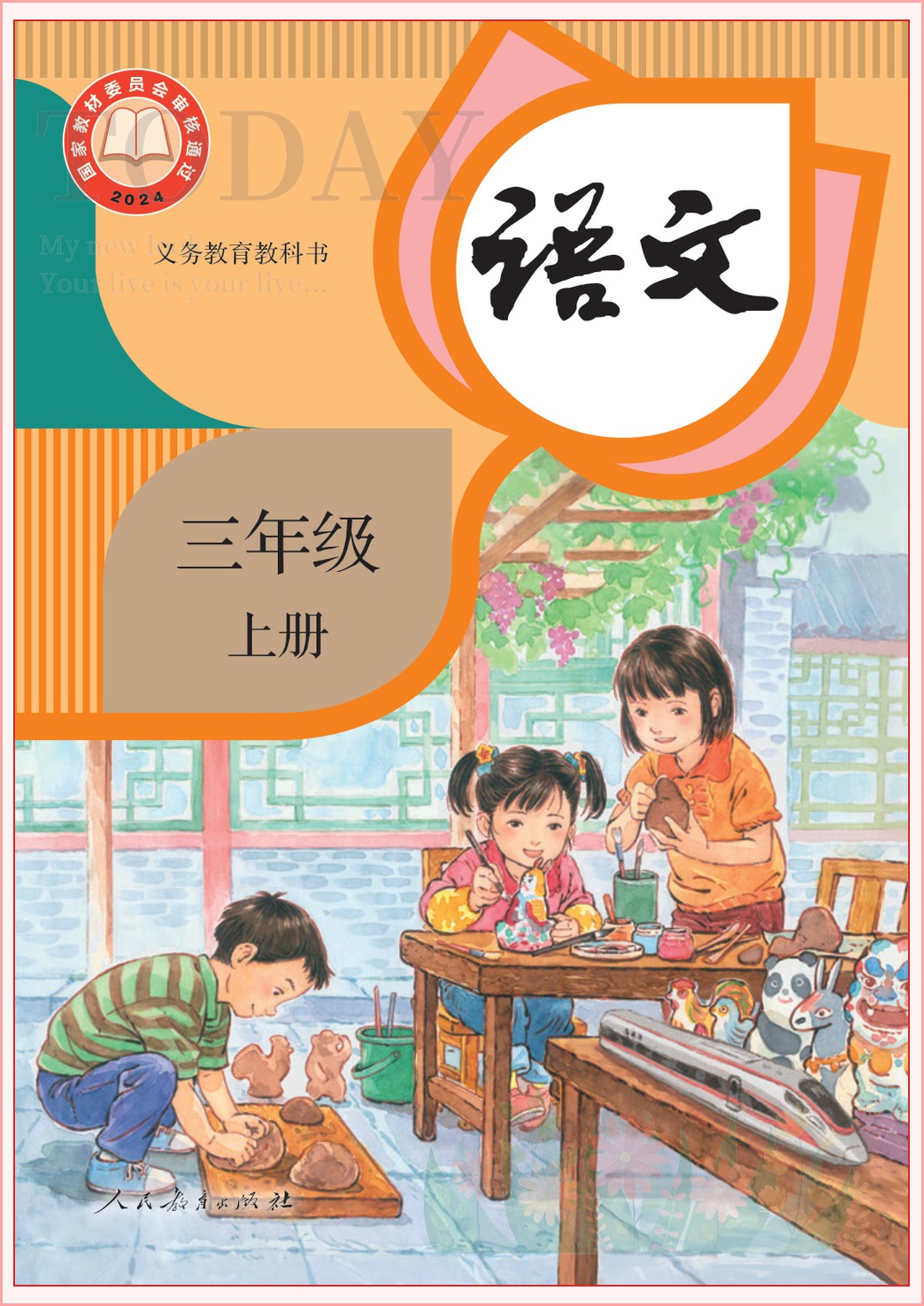 novel_96a35c790156.jpg