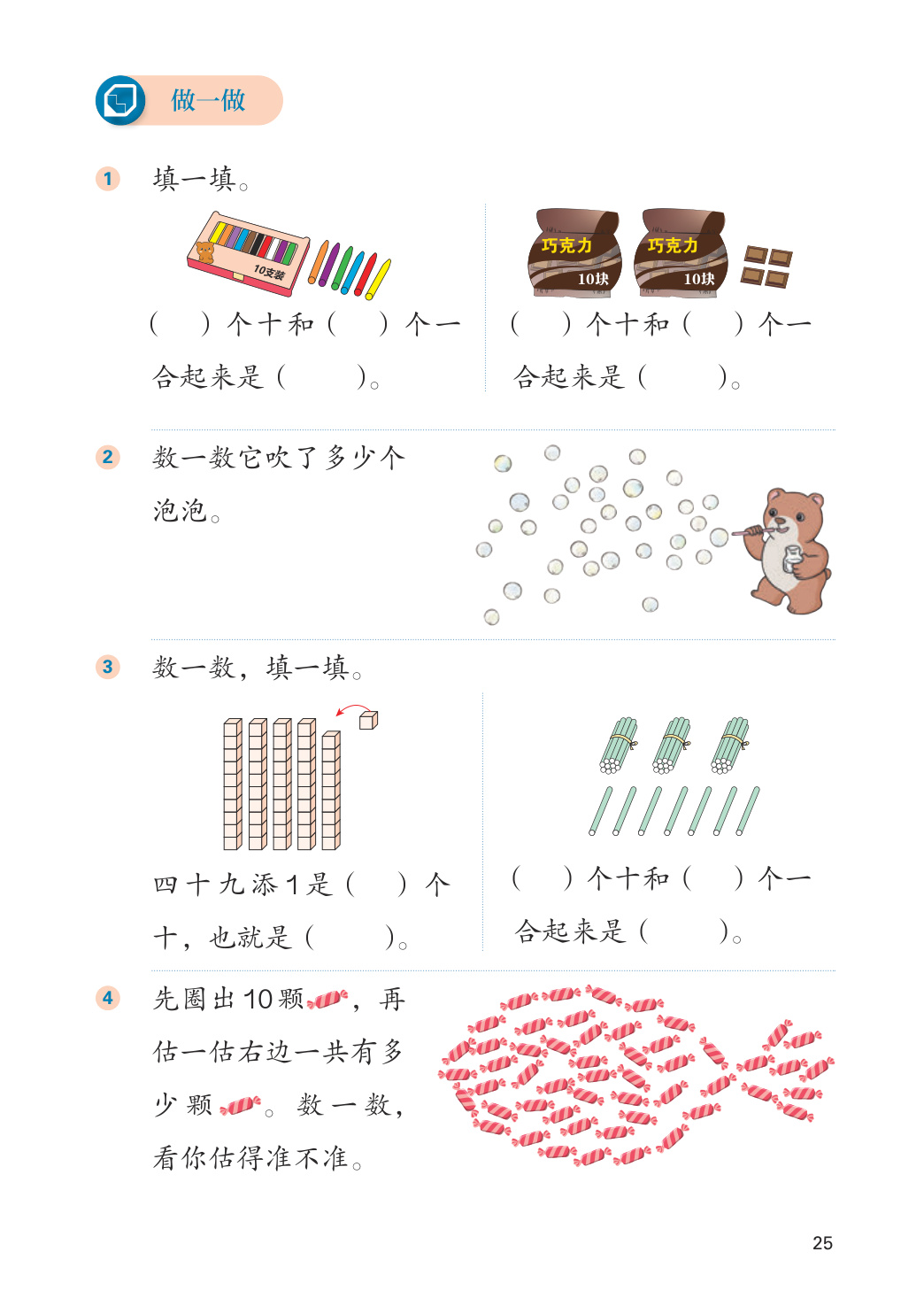 novel_e71f4db59192.jpg