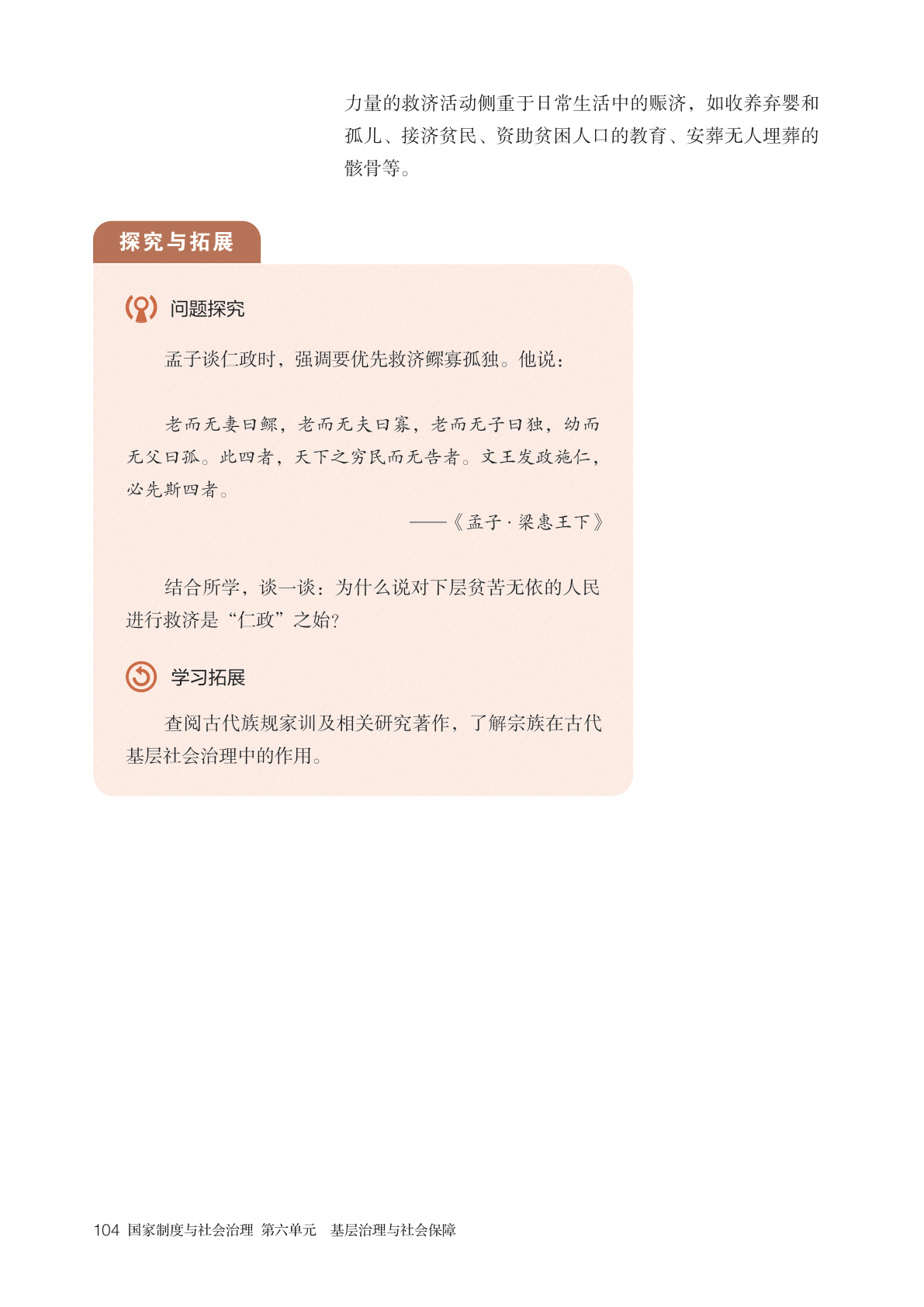 novel_3e28c6f52000.jpg