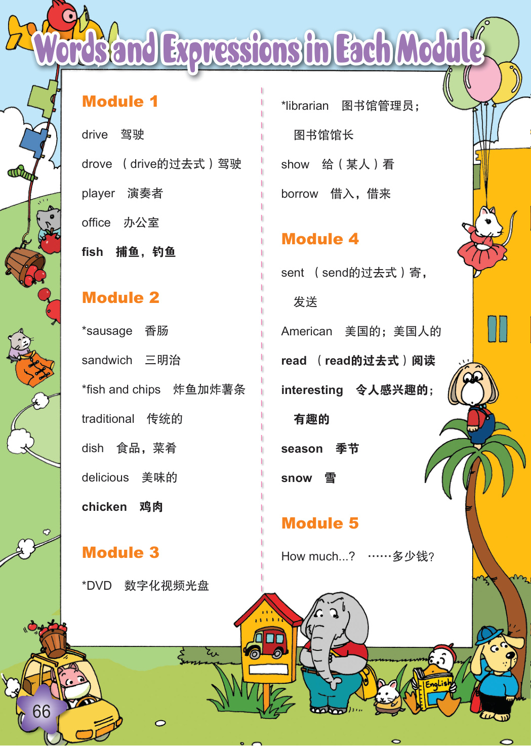 novel_316ecbd73bb5.jpg